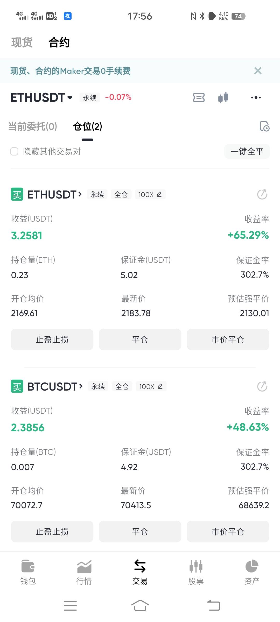 老哥们这个BY可以平了吗？


27 / 作者:叶某某期待上岸 / 