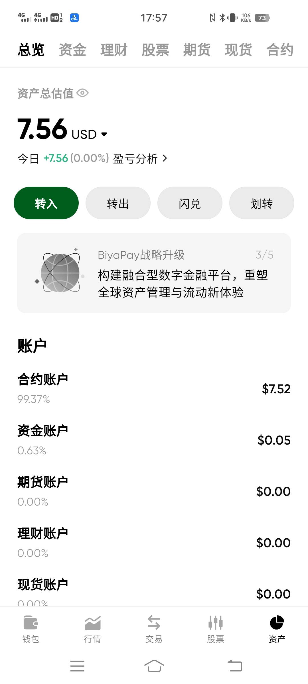 老哥们这个BY可以平了吗？


89 / 作者:叶某某期待上岸 / 