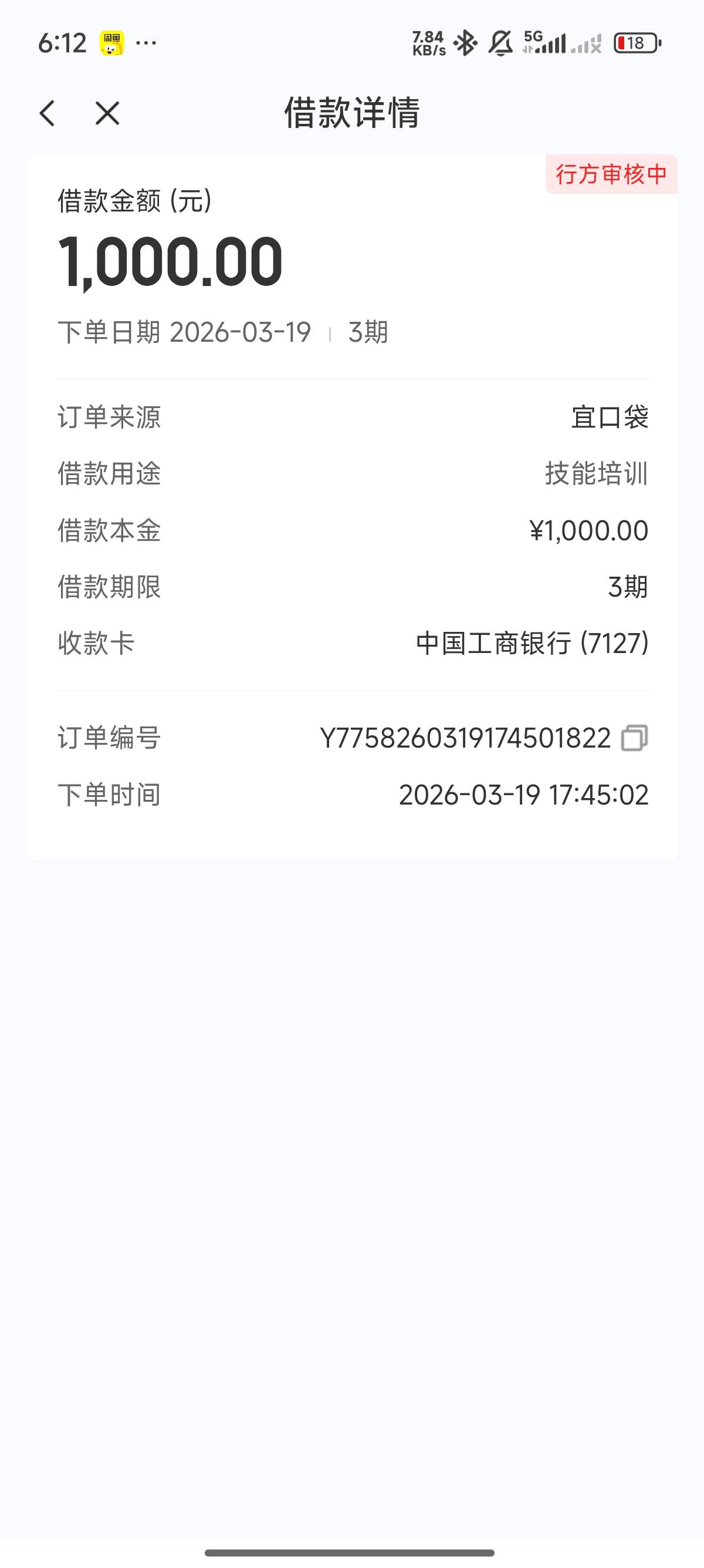 老哥们 这种能下吗？

98 / 作者:yj赌狗来了 / 
