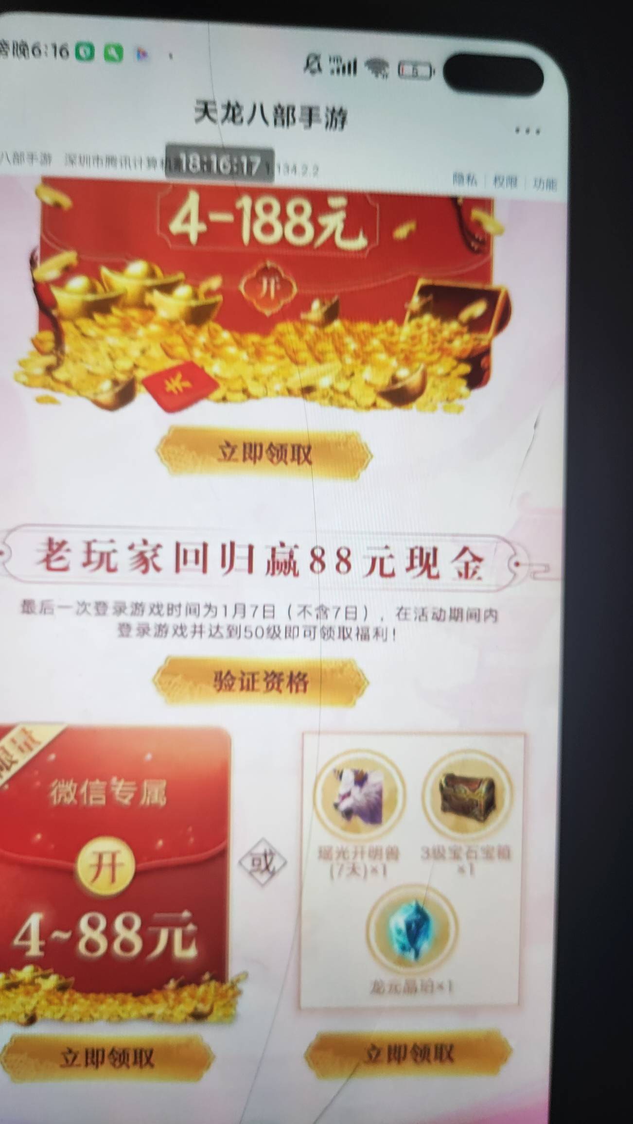 天空昨天还有包吗，老哥们，没毛了，想打打

17 / 作者:一世风华11 / 