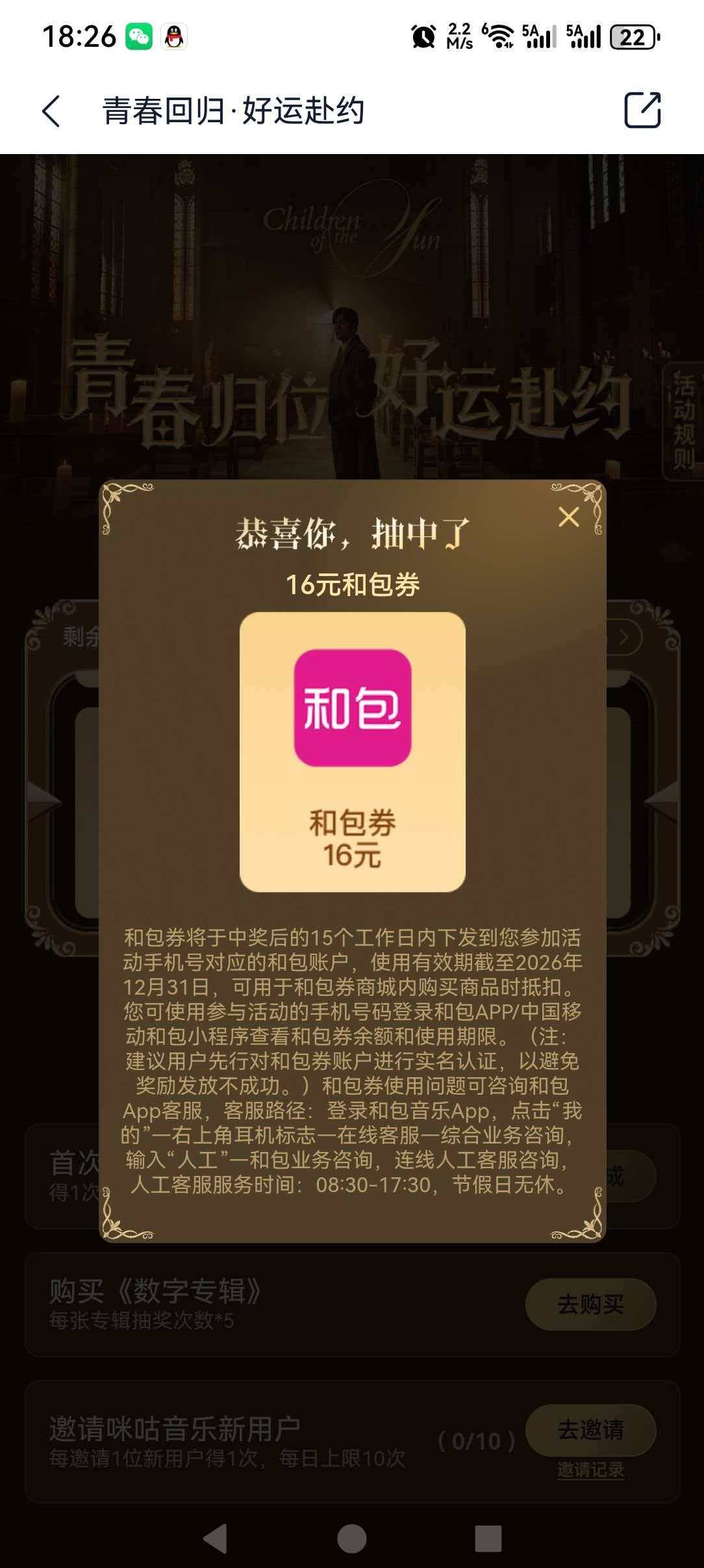 大概率中

0 / 作者:最锅 / 