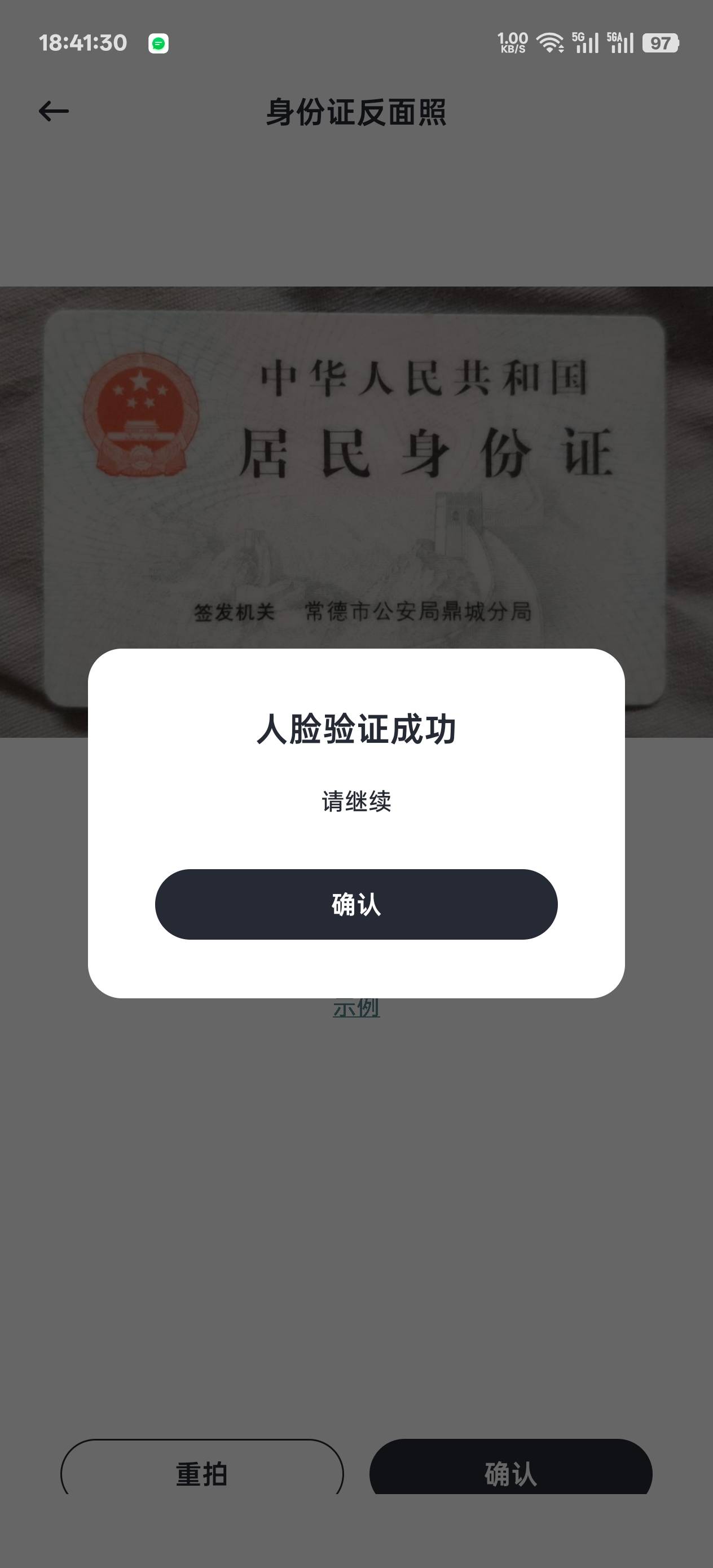 成了一个老哥们

67 / 作者:温暖5188 / 