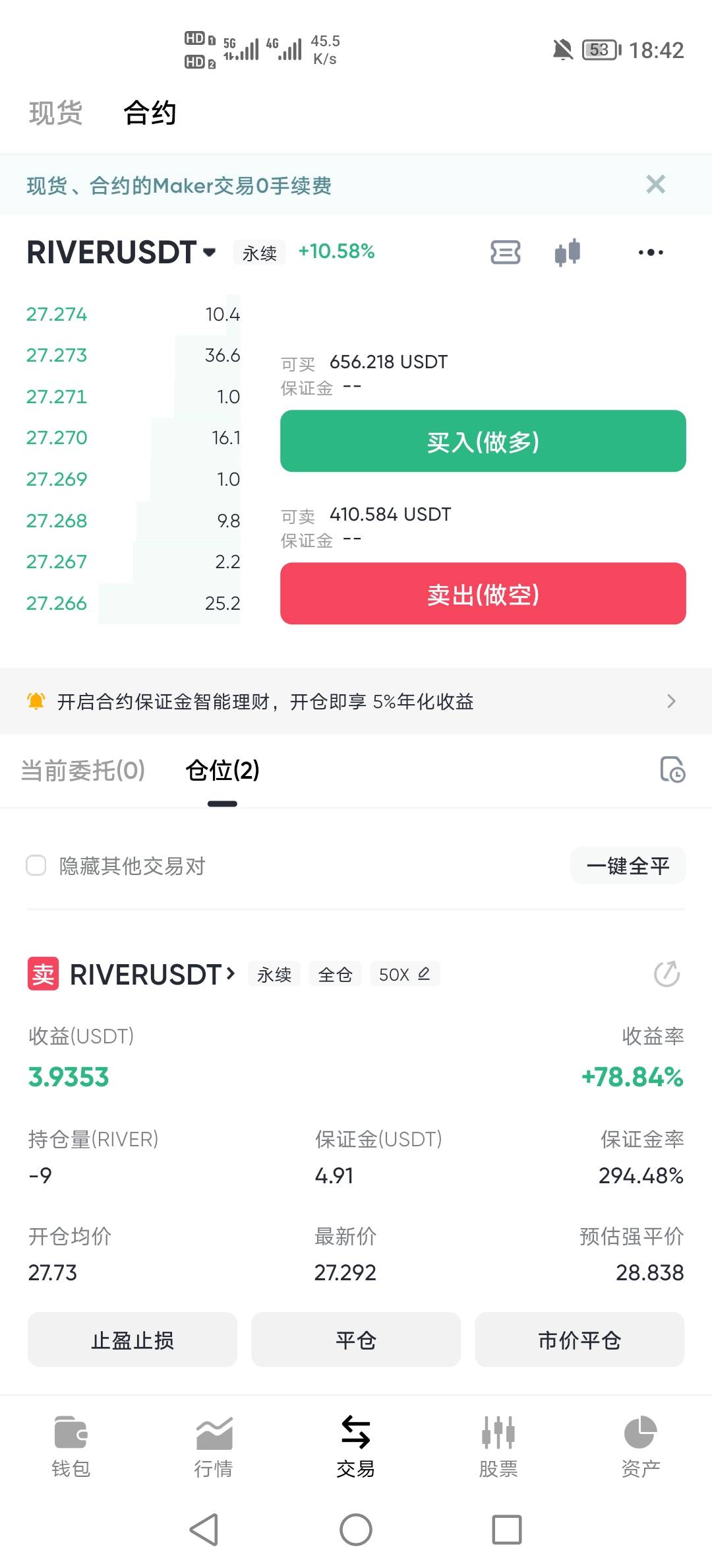 求求你不要再涨了，再涨我就要被拉爆了

18 / 作者:挂壁老哥饿了mm / 