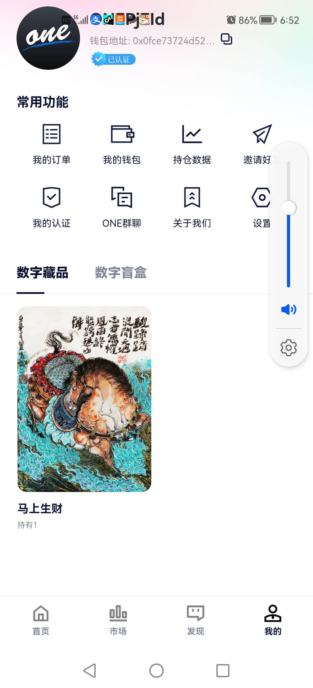 老哥们，这玩意有用不，打开app看到的

4 / 作者:三哥卍 / 