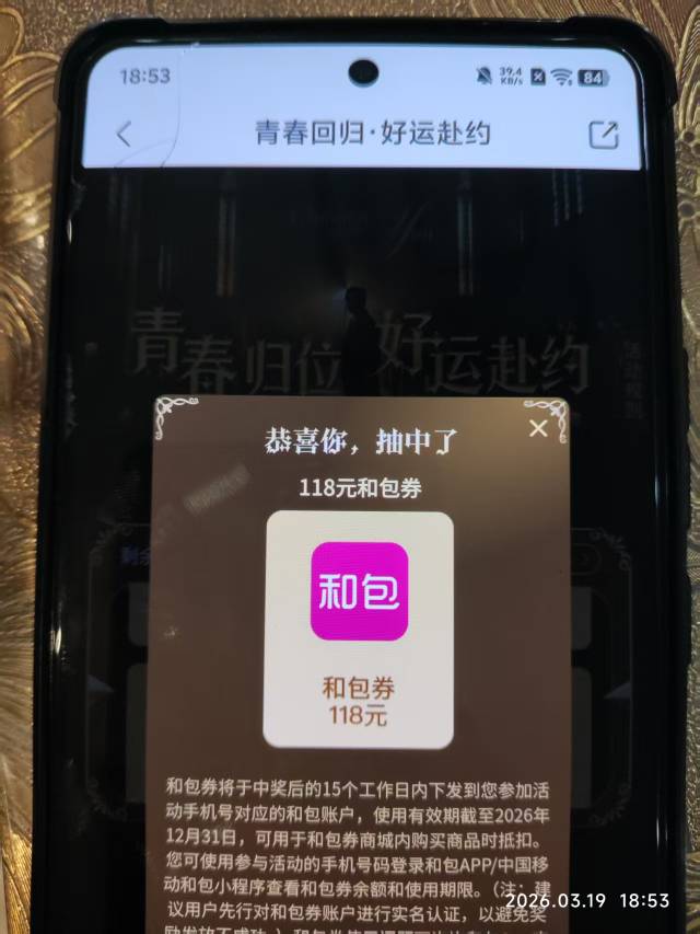 人人118元




43 / 作者:最锅 / 