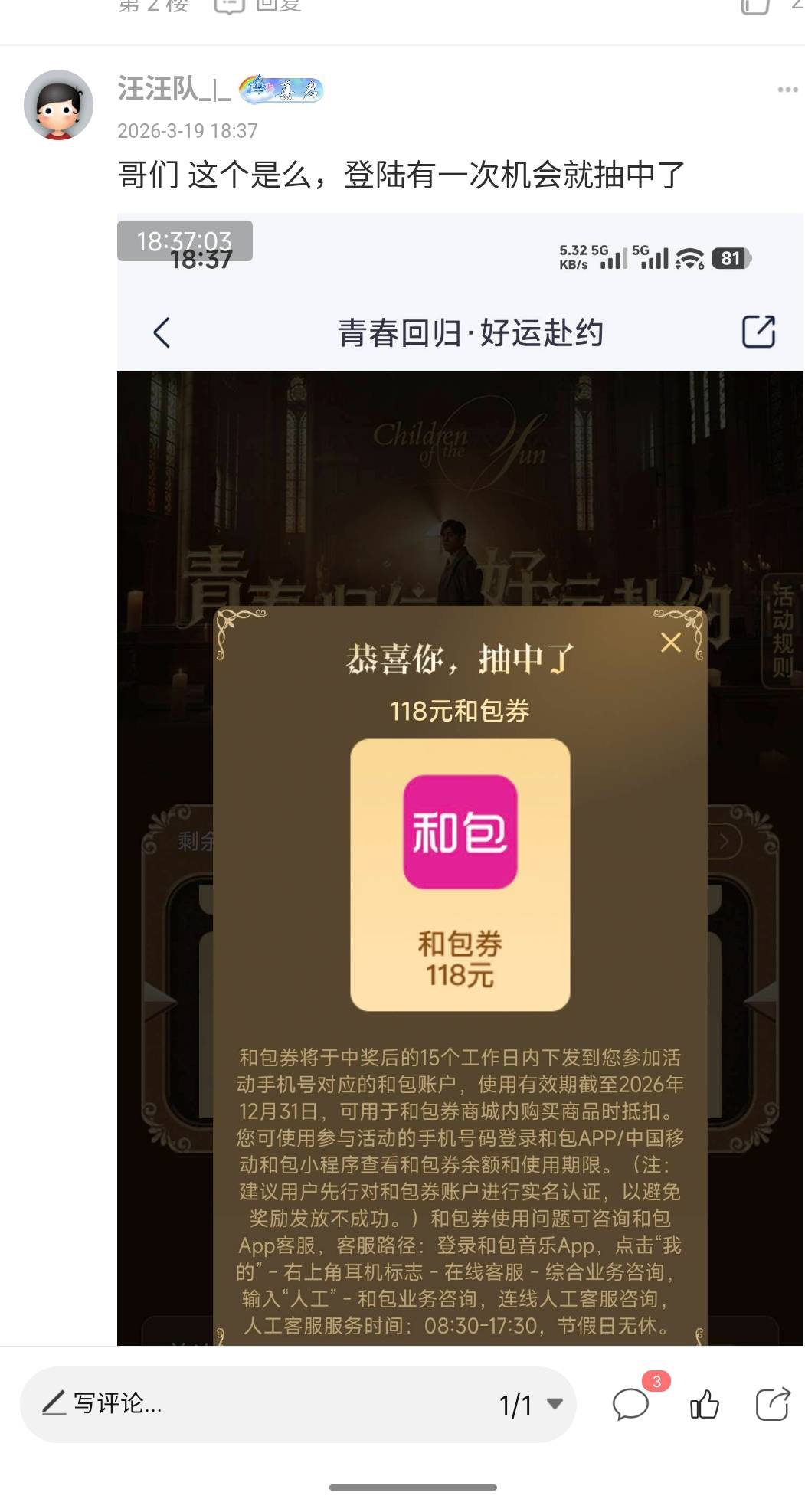 人人118元




59 / 作者:最锅 / 