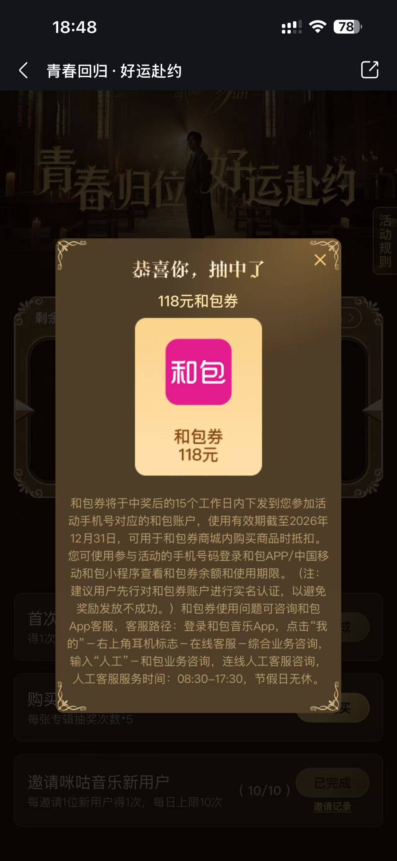 人人118元




45 / 作者:最锅 / 