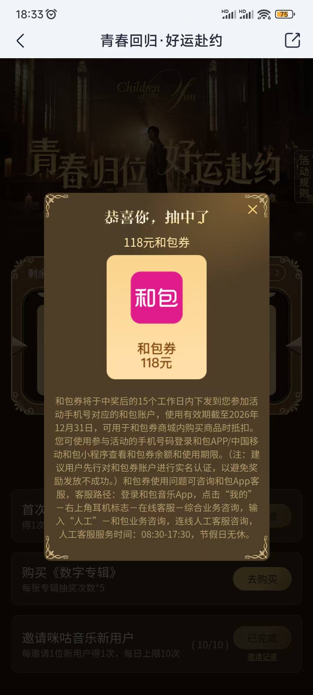 人人118元




82 / 作者:最锅 / 