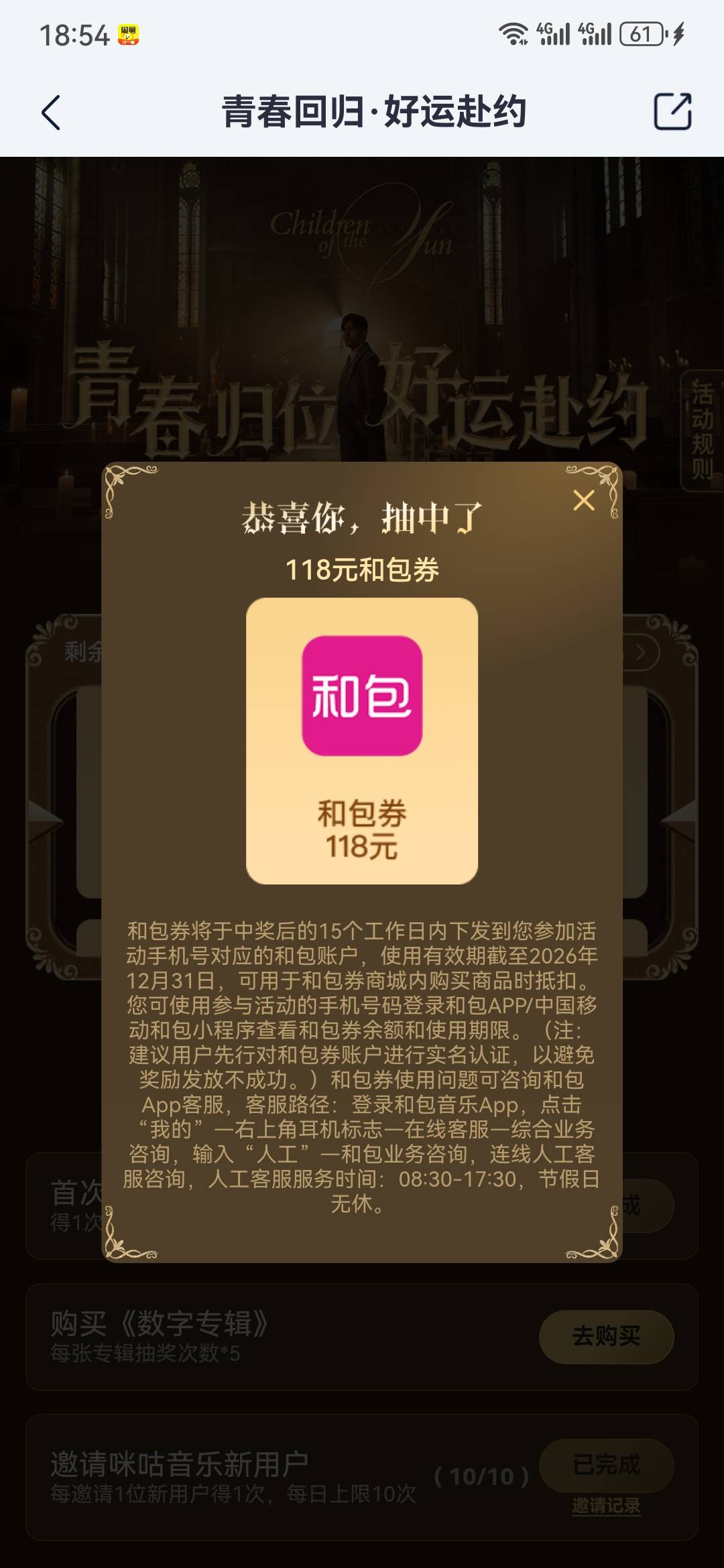 咪咕应该有点水我移动号码

4 / 作者:锅盔夹牛肉 / 