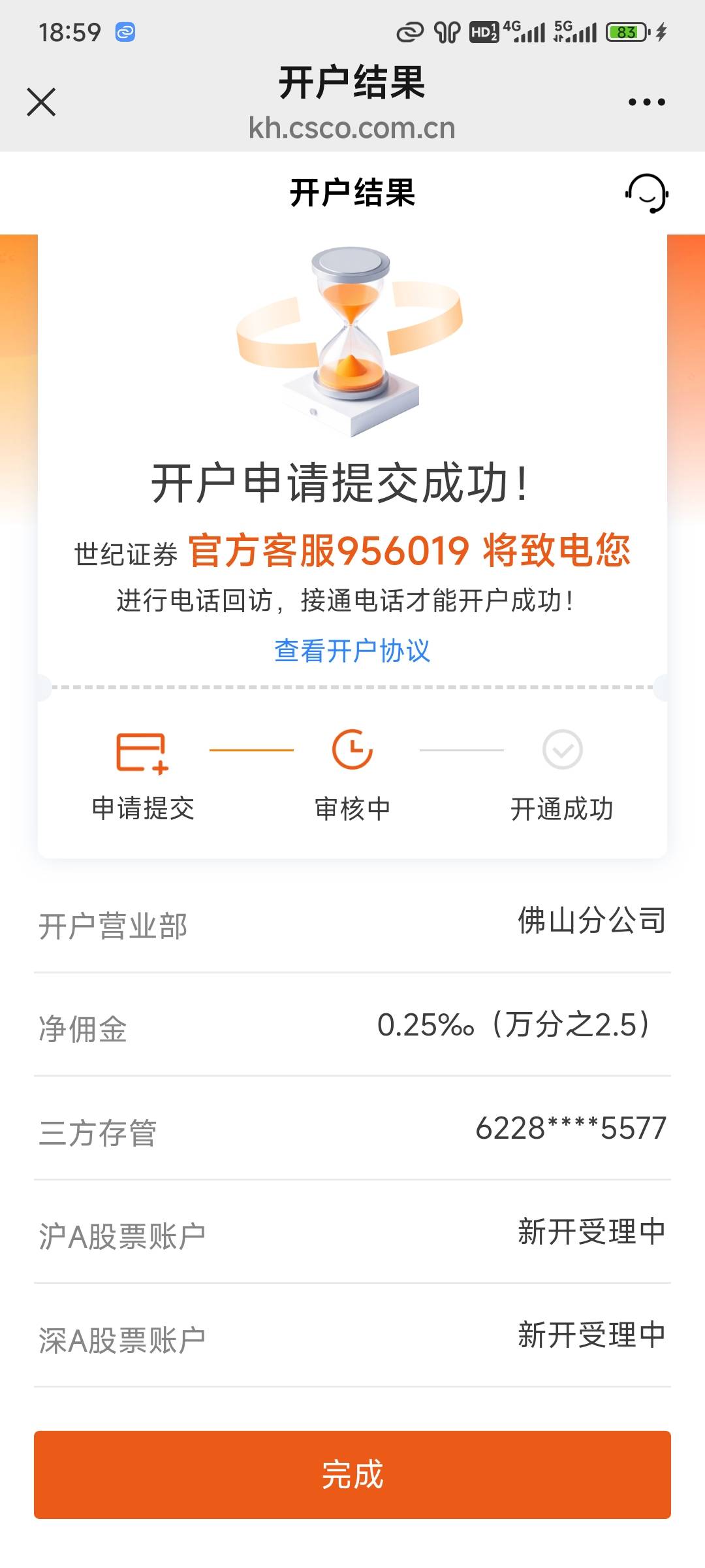 三天了咋搞我也满三了

38 / 作者:演技墨兰 / 