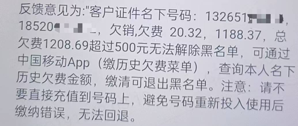 老哥，我投诉能不能解，当年买权益了

32 / 作者:天苏苏 / 