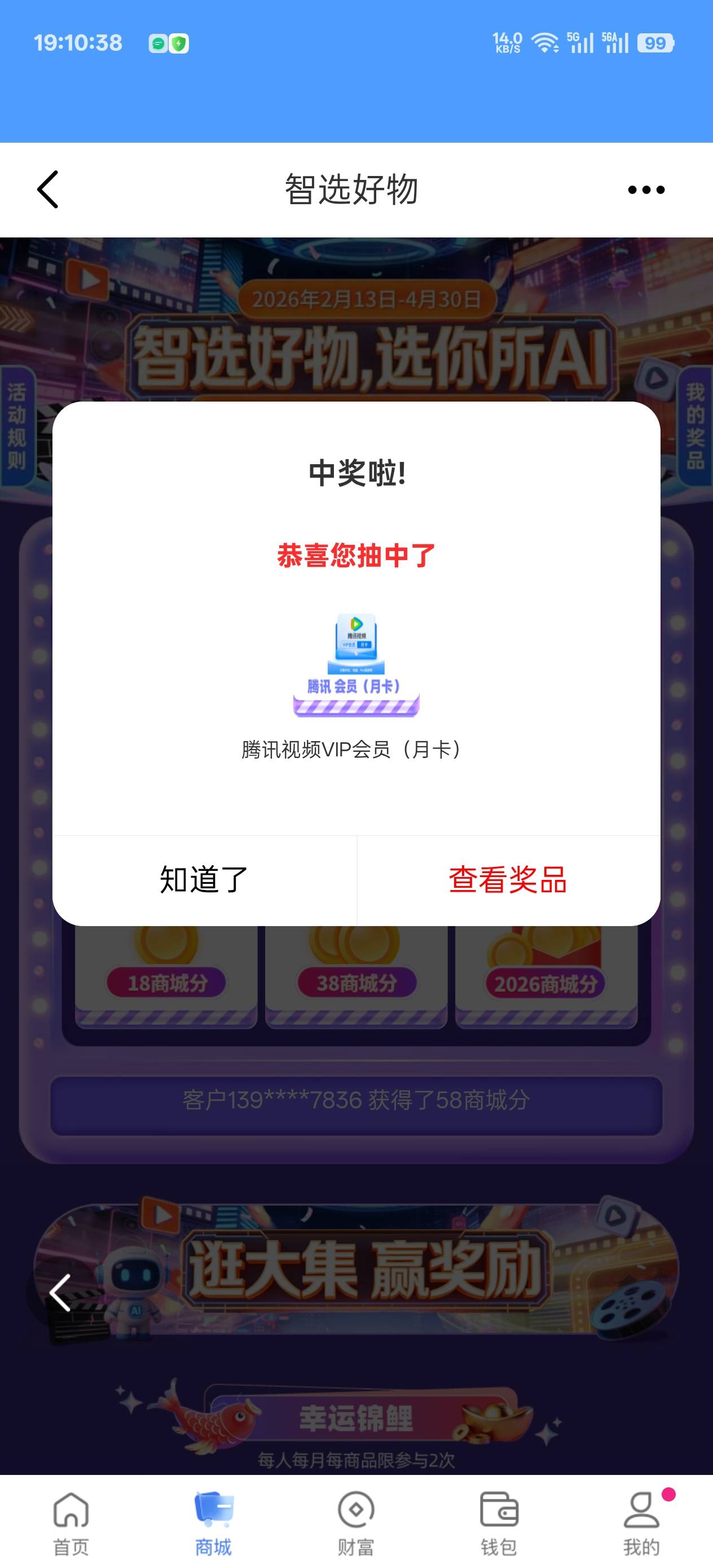 还有

41 / 作者:温暖5188 / 