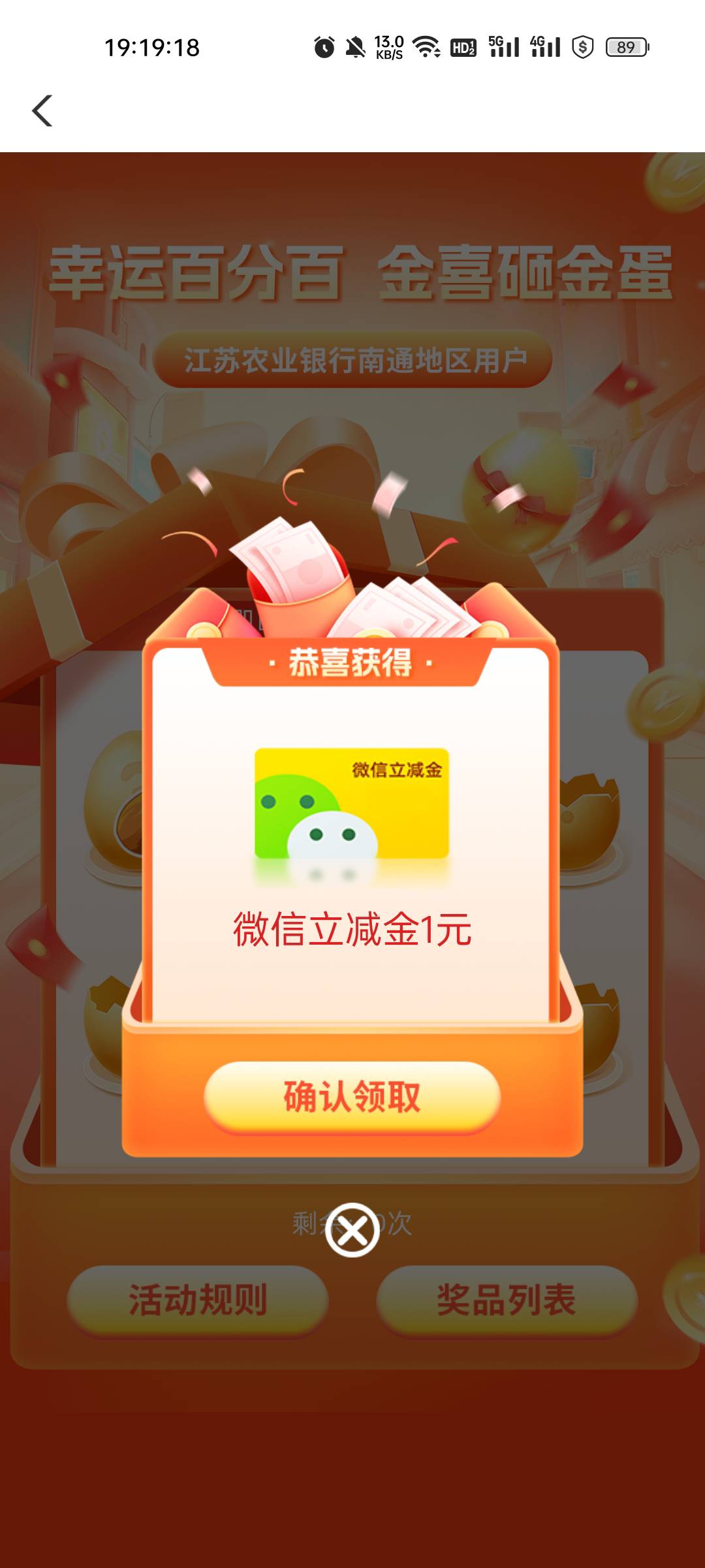 南通这个月第三次了

80 / 作者:缘中梦 / 