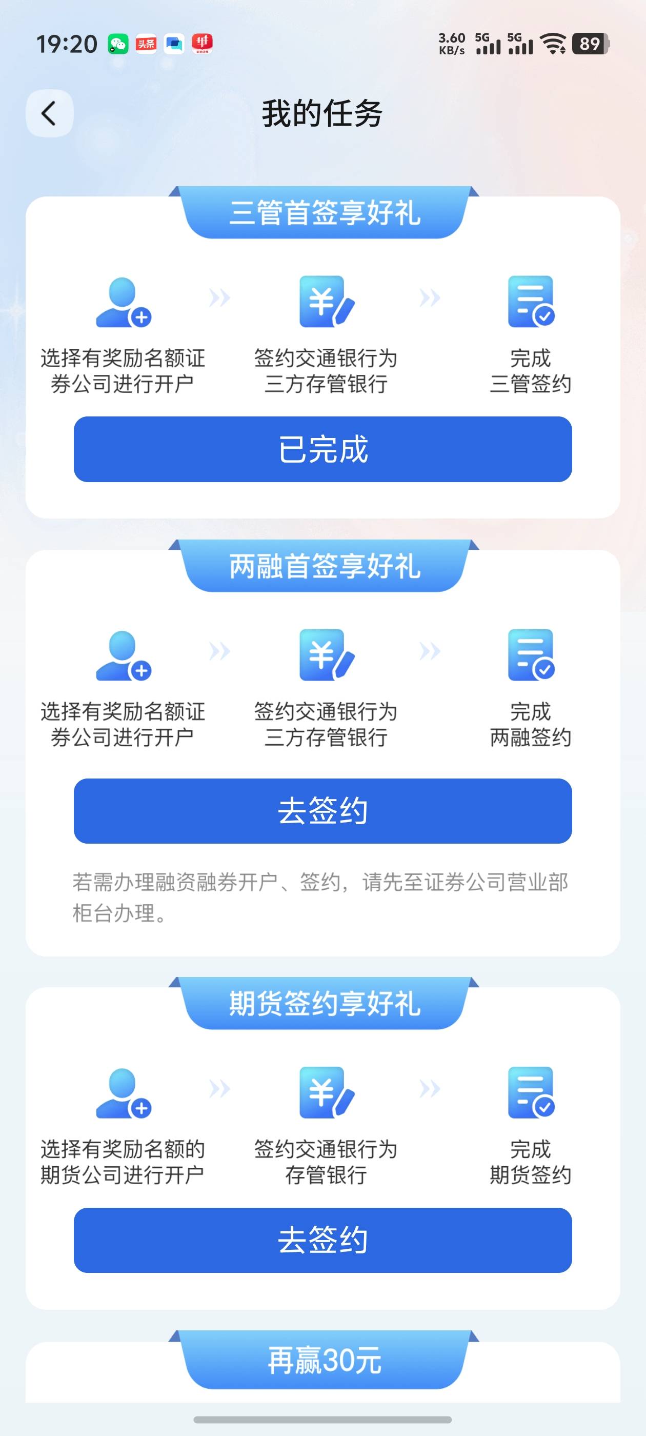 老哥们中间的融资融券怎么完成，300大毛啊


96 / 作者:雷神y / 