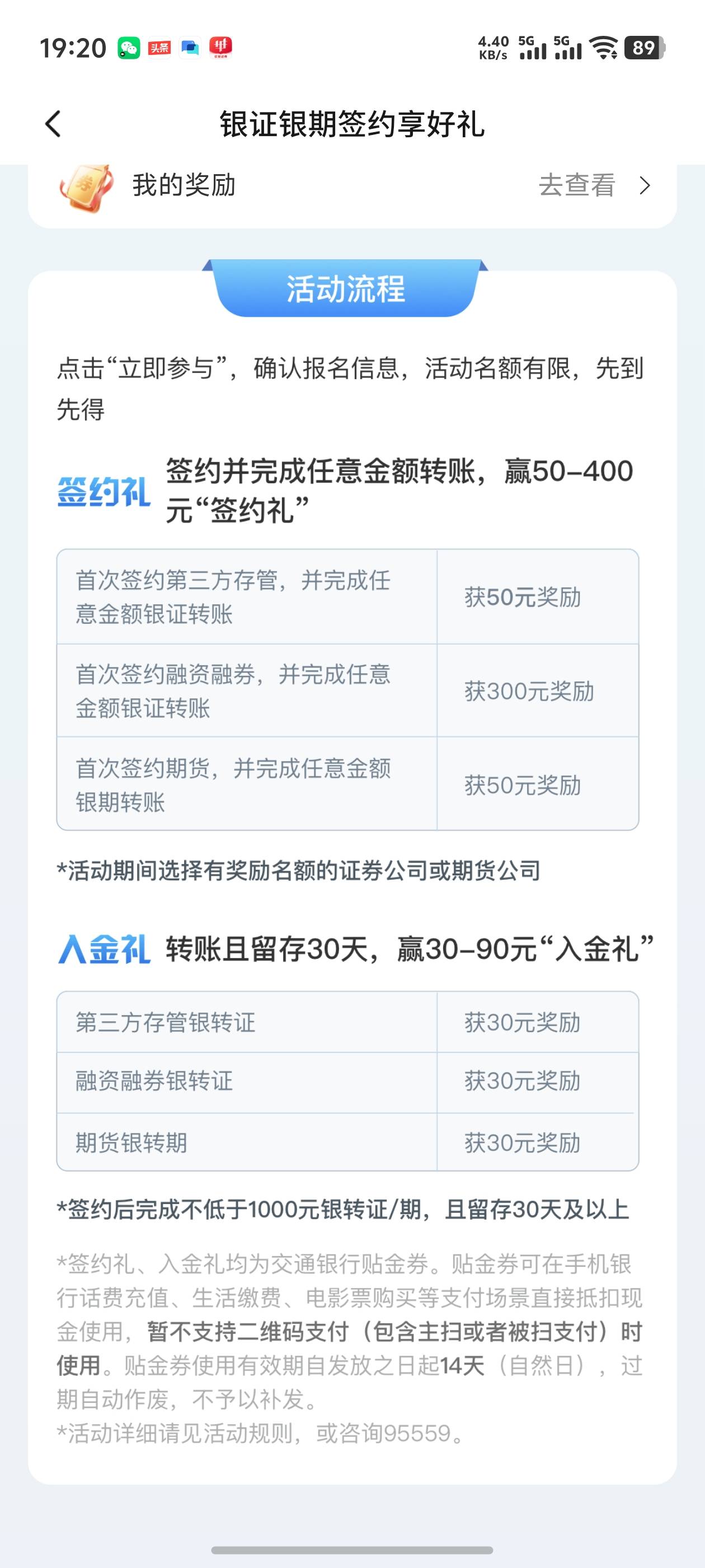 老哥们中间的融资融券怎么完成，300大毛啊


74 / 作者:雷神y / 