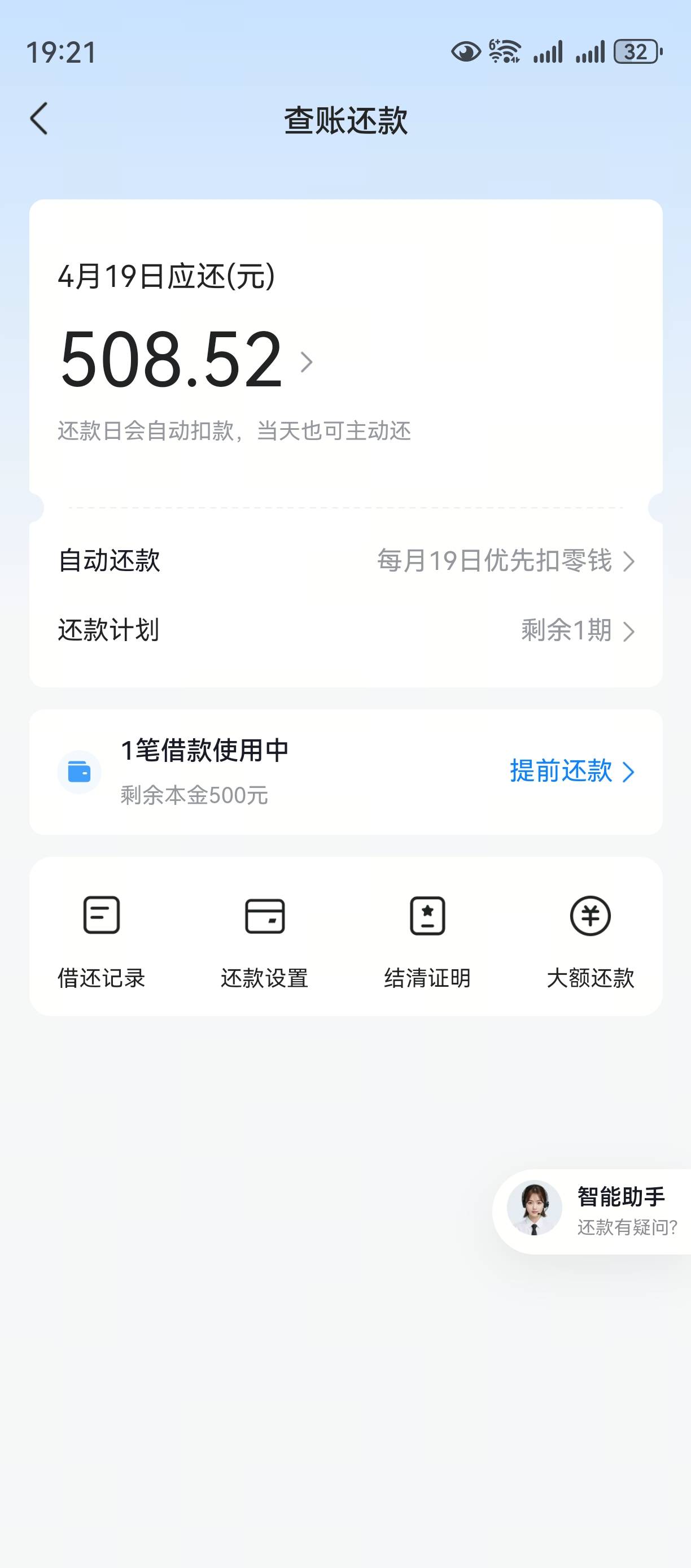 看见老哥说的还有，就去申请，几年了终于下了一个，资质不用说了，我的历史帖可以看，61 / 作者:高圆圆是真的美 / 