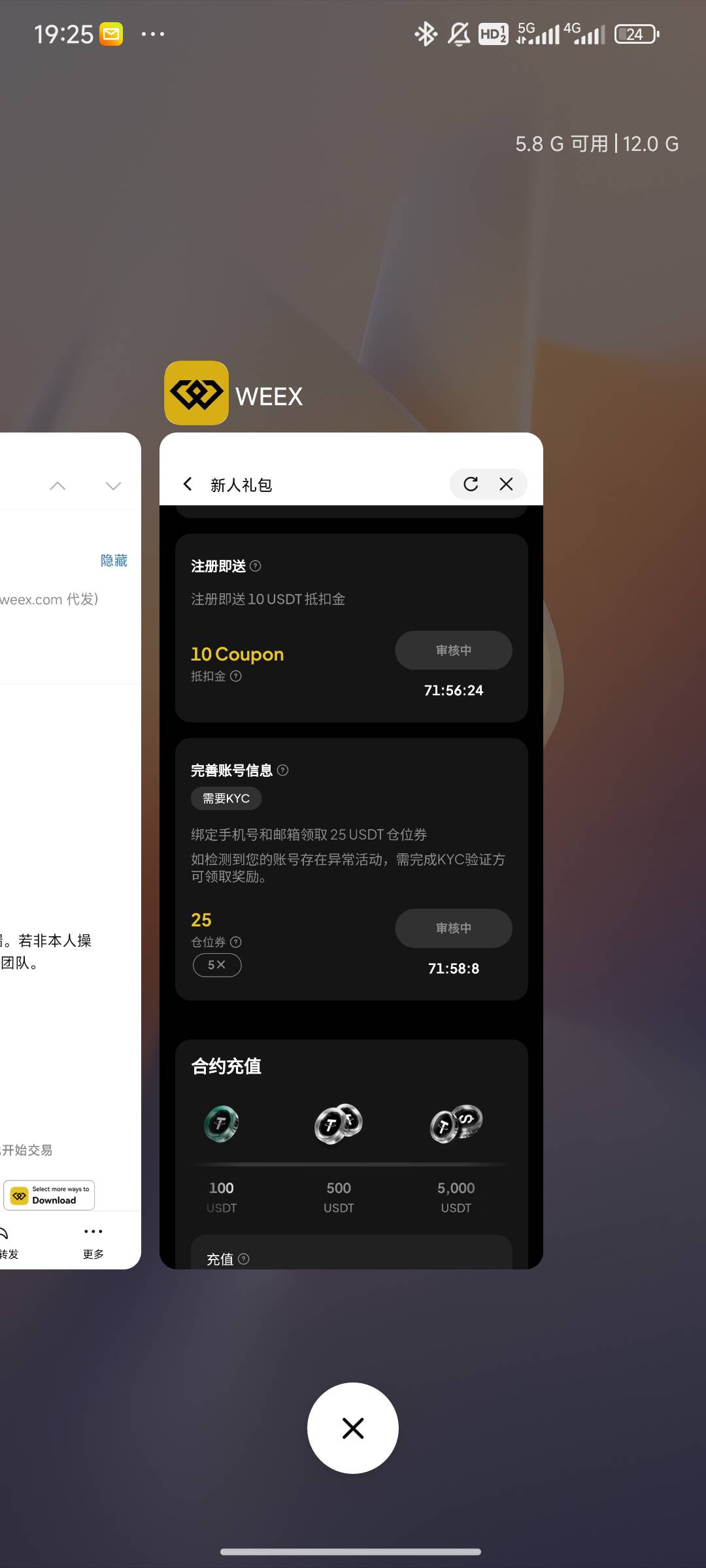 这个有老哥玩过吗，我先冲了

51 / 作者:Khu / 