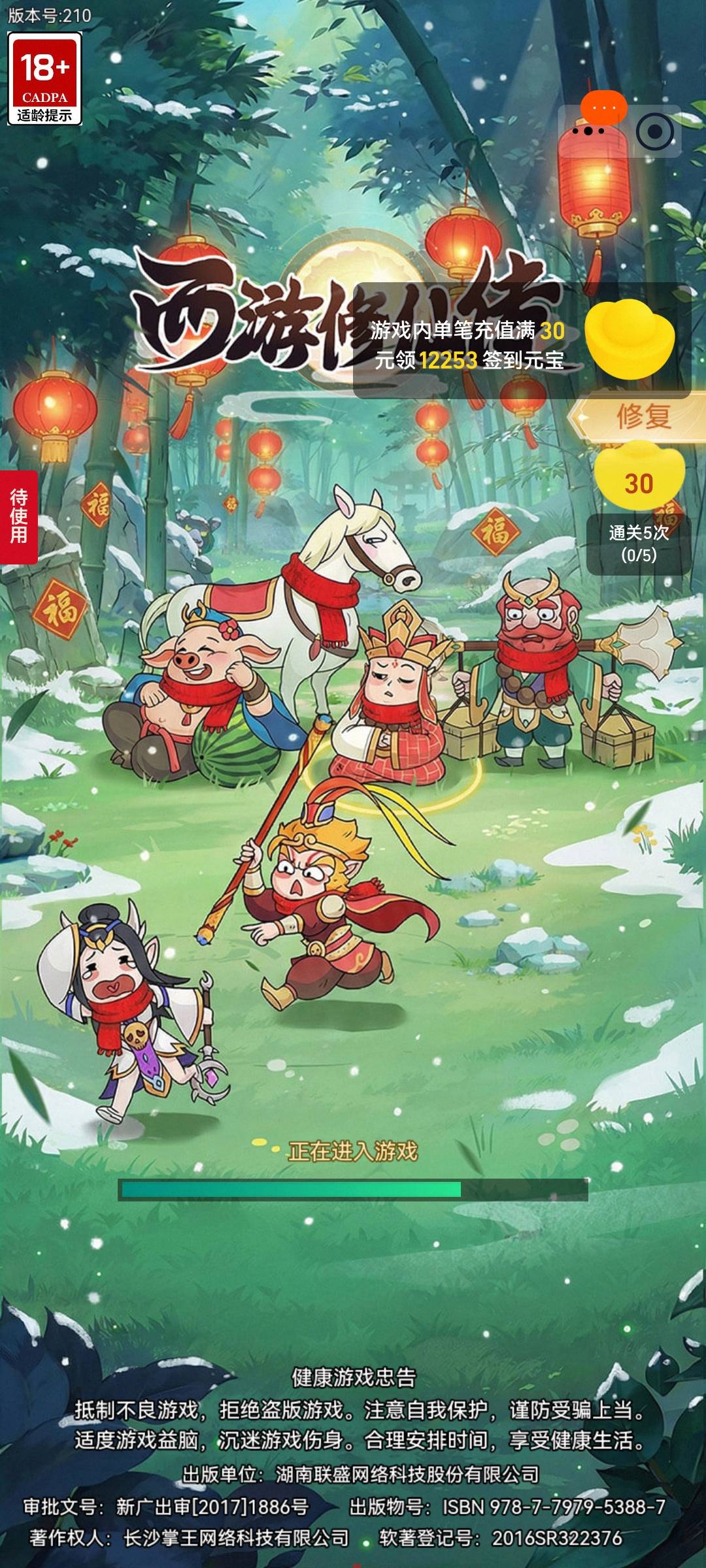 10提现！游戏，又出了4个三万五的任务！



57 / 作者:打野的凯凯 / 