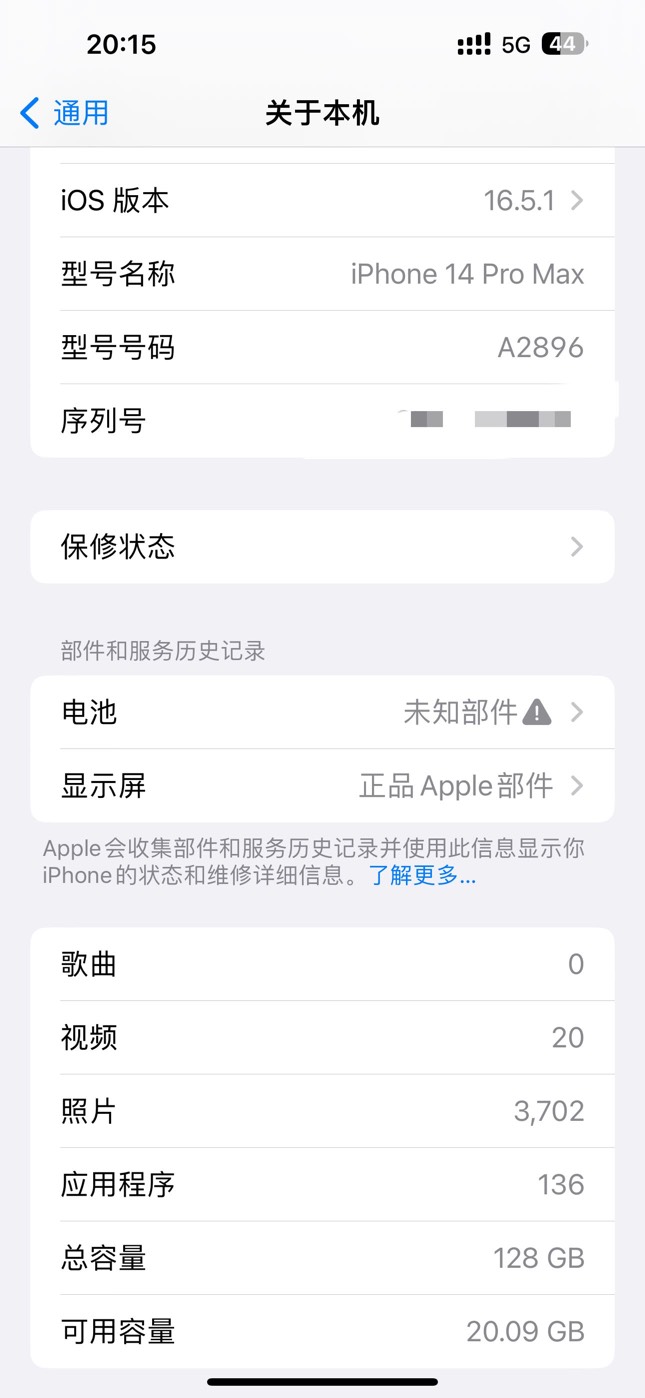 苹果14max也不值钱了，25年1月4000大洋买的，12月换了一个电池100继续干，现在就2k多4 / 作者:太难了～— / 