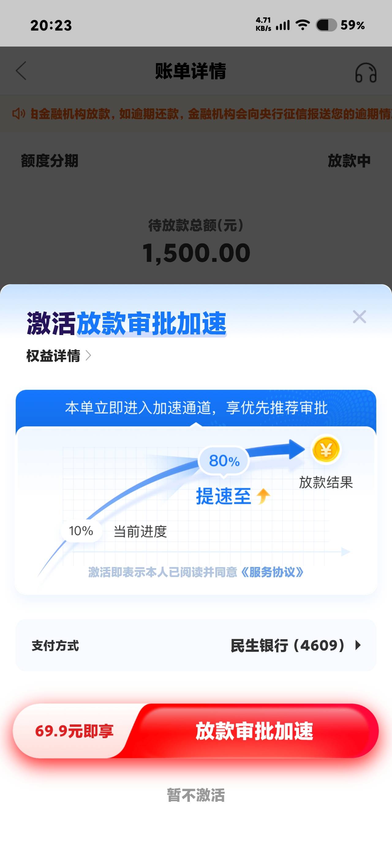 碰瓷万卡，没想到，成功了，就是那个明天就要还888，什么鬼




30 / 作者:一生有多少50个 / 