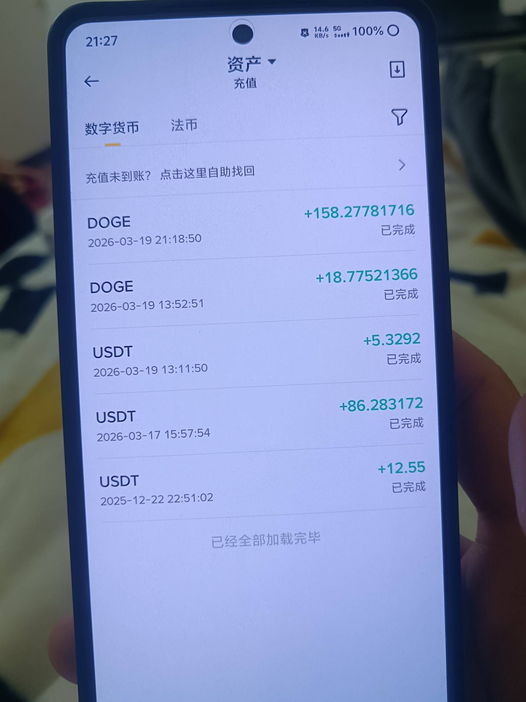 原本能多鲁10u的，大饼跟2做多的时候一共润了10u，贪心没跑，结果一下子就被拉爆了

35 / 作者:挂壁老哥饿了mm / 