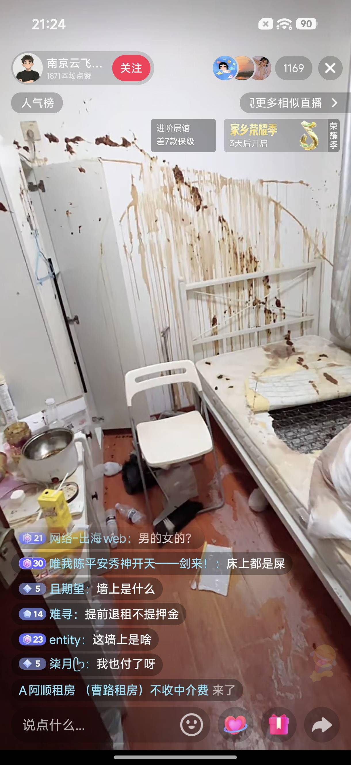 这是哪个老哥？这么狠？

62 / 作者:中国工商银行卡农分行 / 