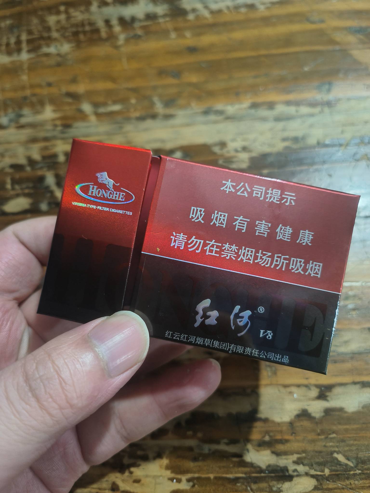 老哥们 终于买到v8了 ，不容易啊  好多地方都没有，抽过的有没有。


83 / 作者:挂壁老哥gg / 