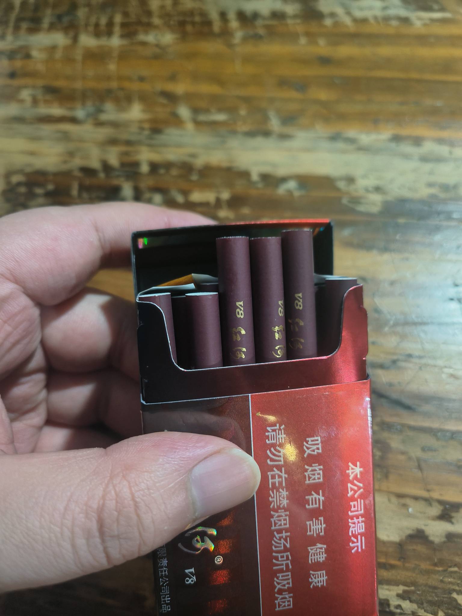 老哥们 终于买到v8了 ，不容易啊  好多地方都没有，抽过的有没有。


26 / 作者:挂壁老哥gg / 