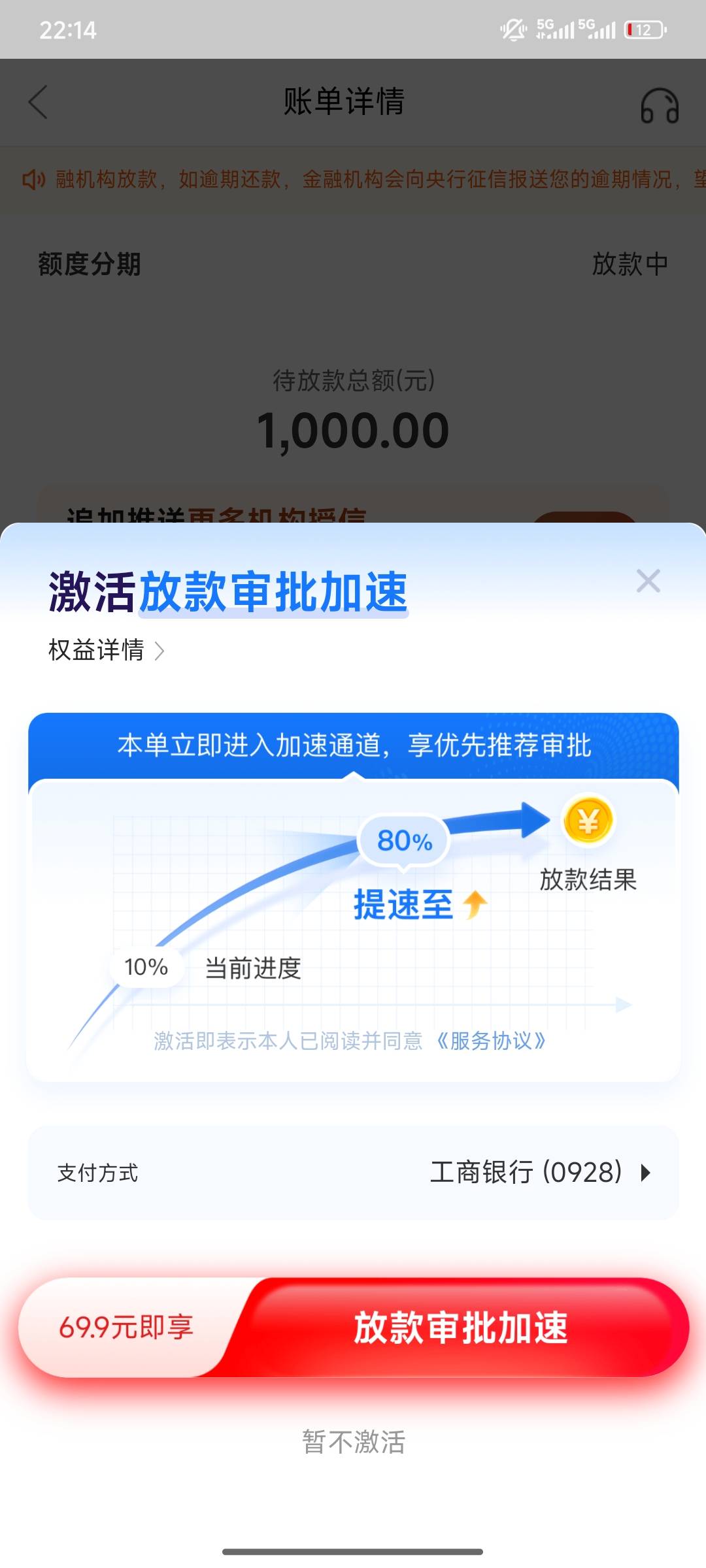 碰瓷万卡，没想到，成功了，就是那个明天就要还888，什么鬼




5 / 作者:预祝 / 