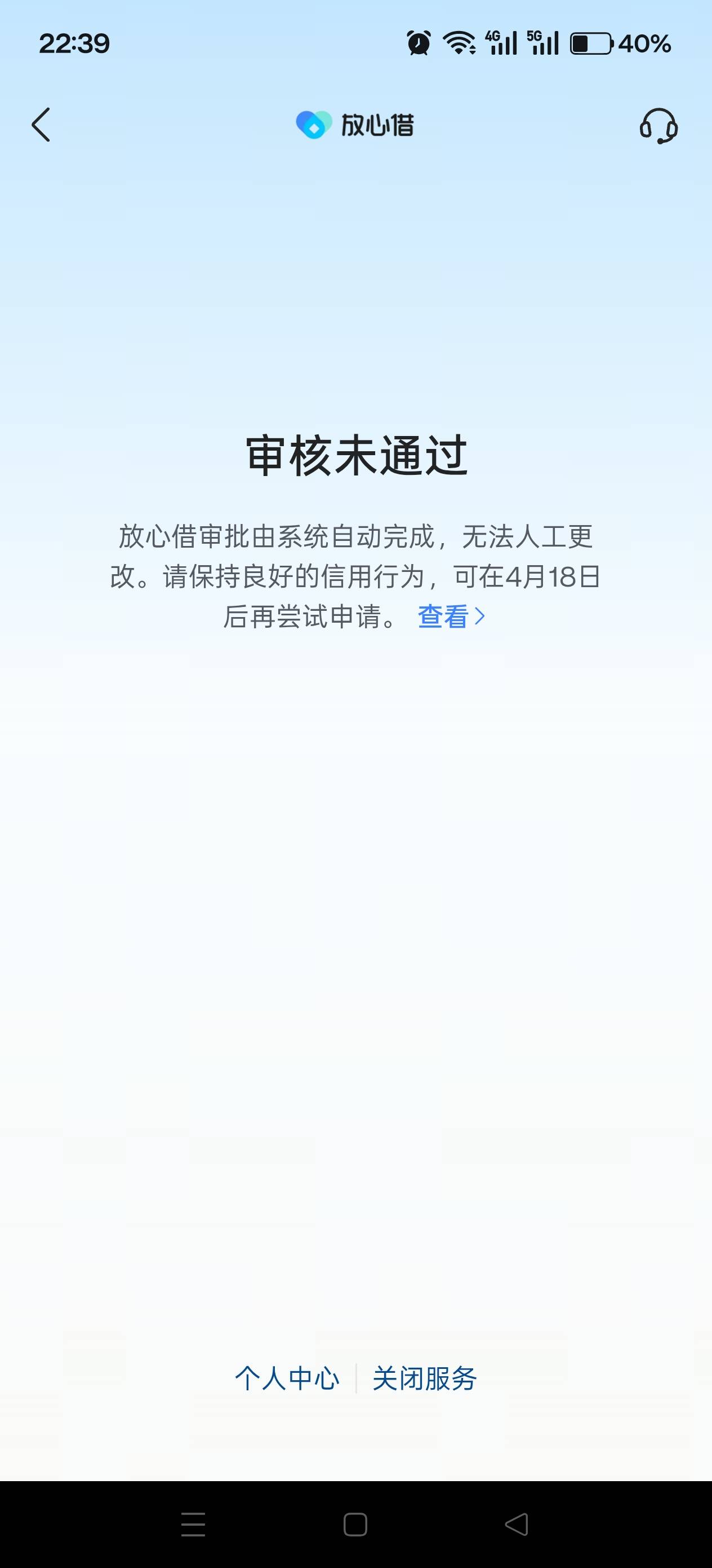 对不起，打扰了，盲目自信以为和老哥们一样白呢，哈哈哈哈哈哈

23 / 作者:抗压小能手 / 