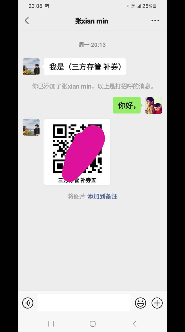 上海工行存管弹抽奖了，不太想抽，还不如不弹找客服补50

49 / 作者:莫大先生 / 