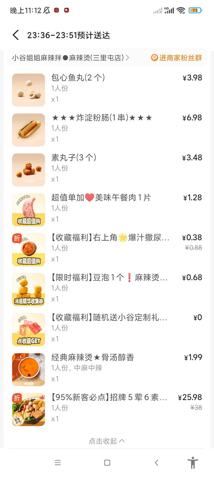 什么水平？

31 / 作者:卡农最后的深情1 / 