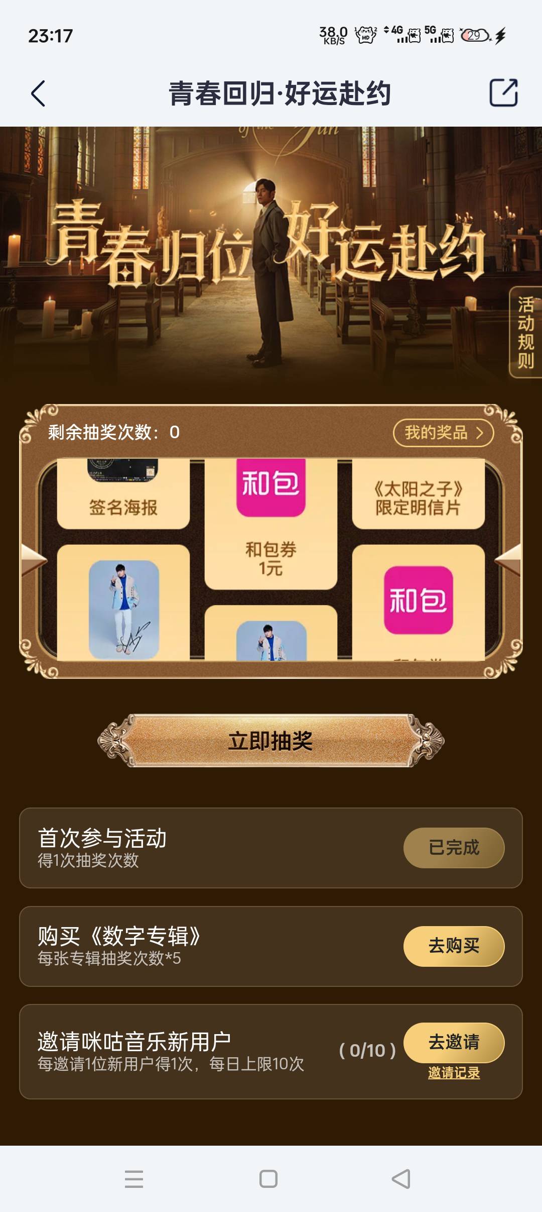 一次就中太假了


42 / 作者:宇惜 / 