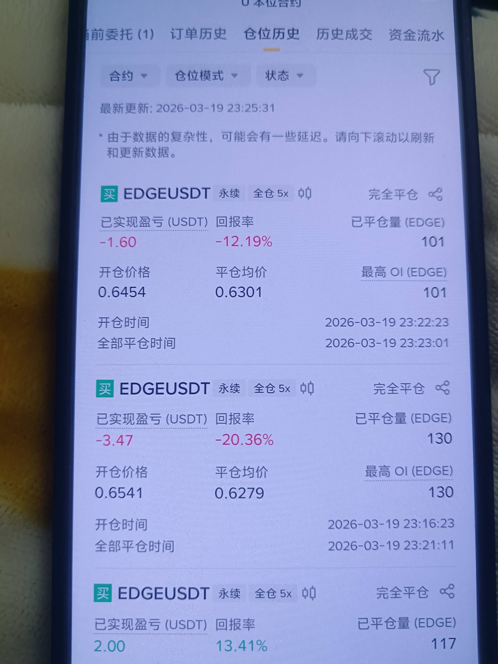 辛苦打半天，一下子就被爆了

86 / 作者:挂壁老哥饿了mm / 