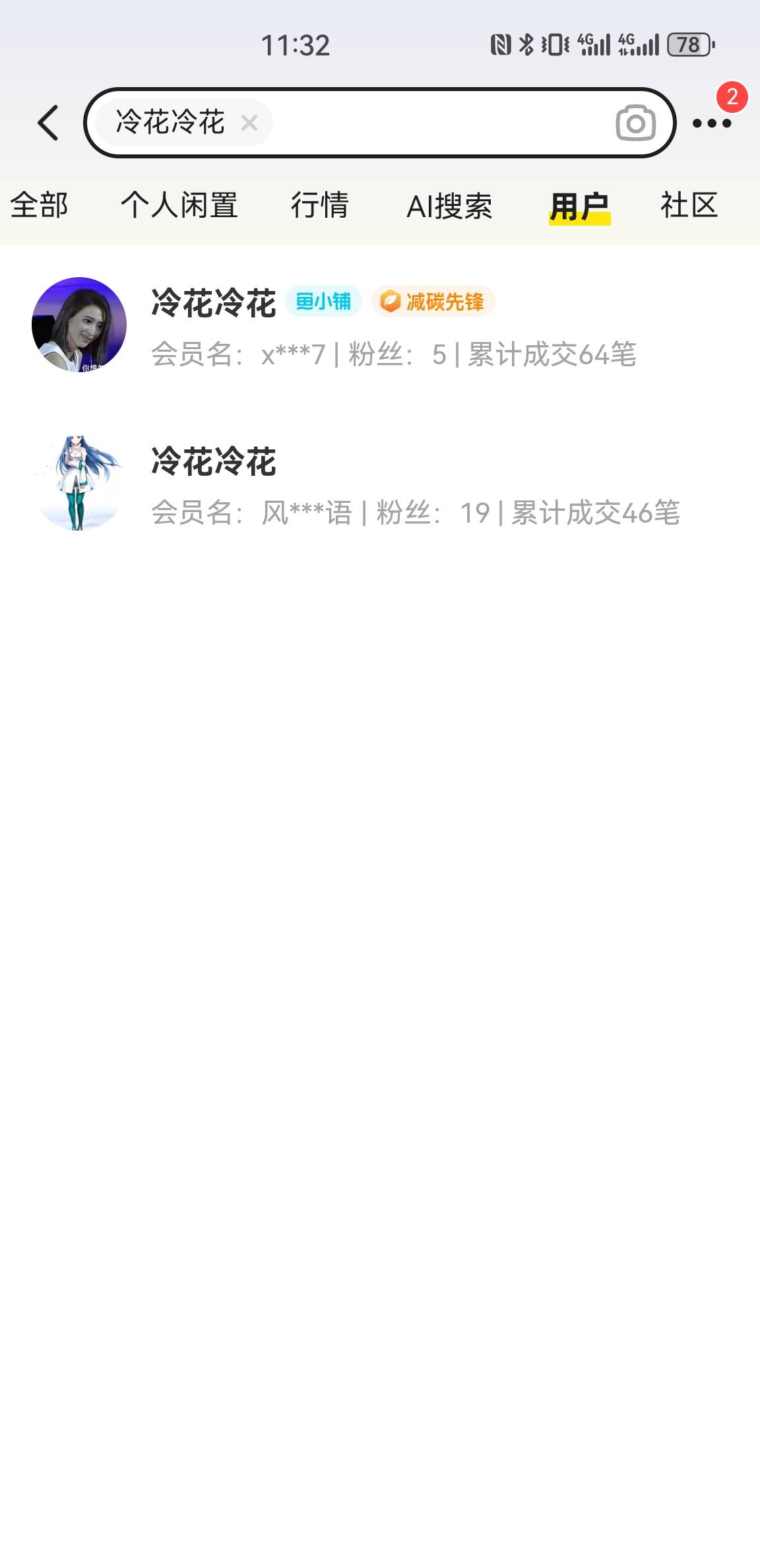 几年没去按摩了，广州花都有没有92，95，98的会所
31 / 作者:水下狗一个 / 