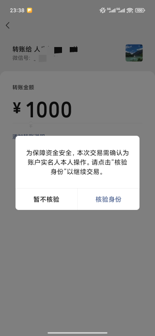 无解了吗必须本人吗？

19 / 作者:梦回大唐做王爷 / 