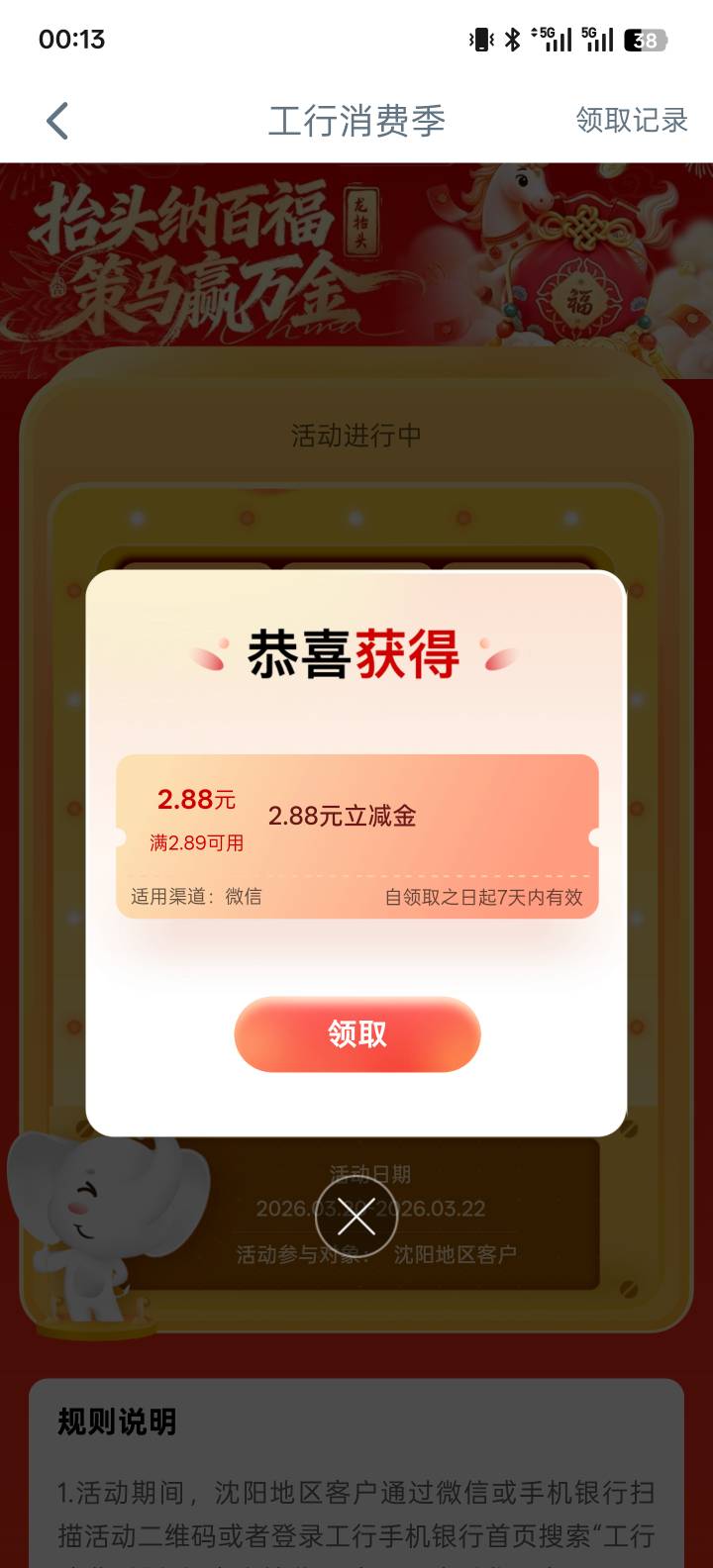 3月20日羊毛线报总结合集77 / 作者:忘了說晚安丶 / 
