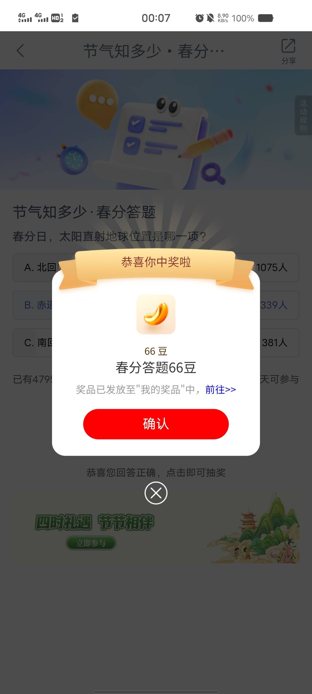 3月20日羊毛线报总结合集28 / 作者:忘了說晚安丶 / 