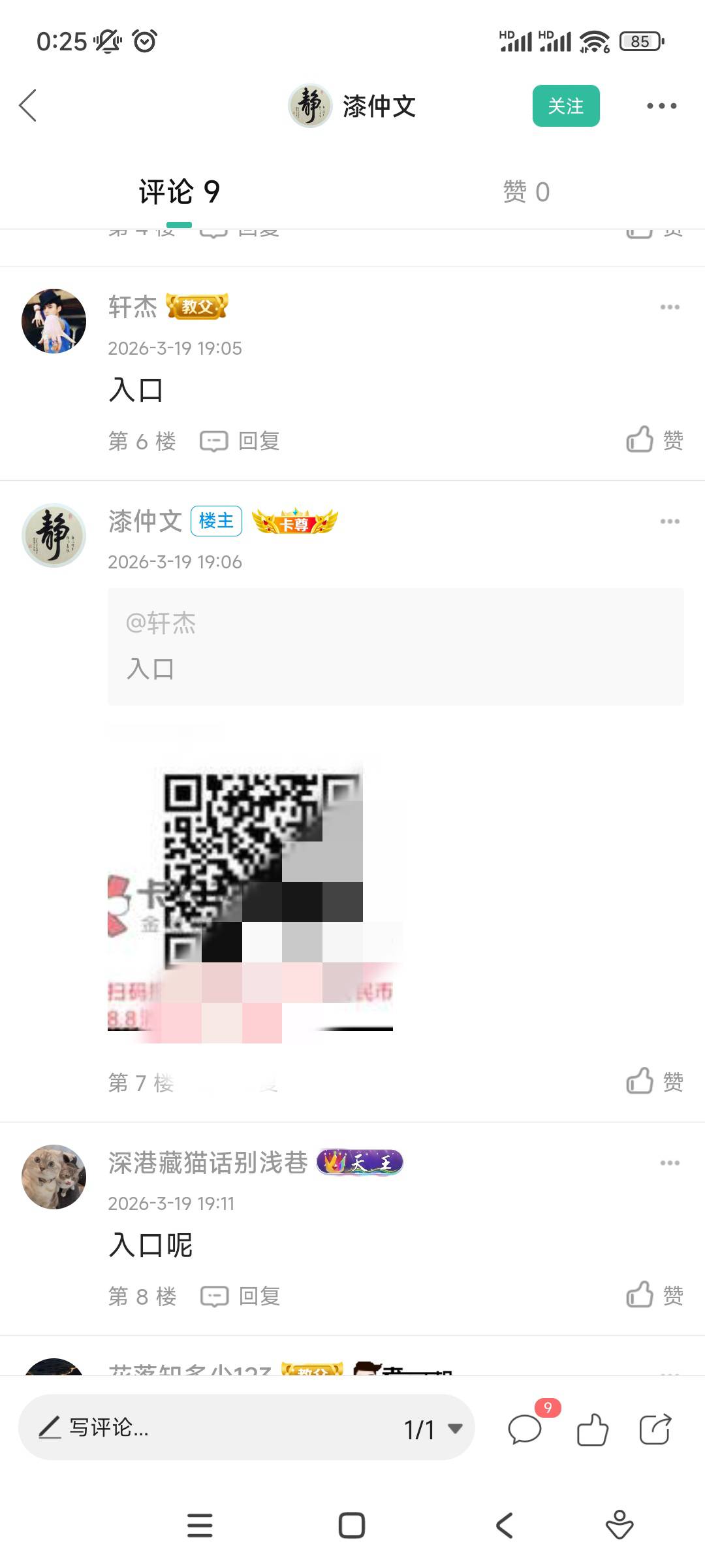 管理，这人确定封了吗？怎么帖子还在，码也还在@卡农110 


7 / 作者:吴为而治 / 