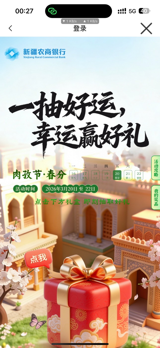 3月20日羊毛线报总结合集87 / 作者:忘了說晚安丶 / 