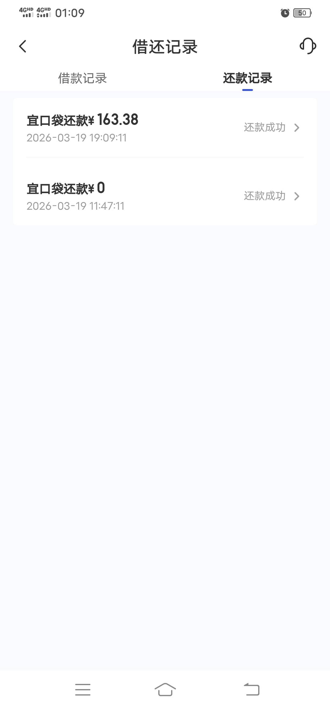 啥情况宜口袋代偿了？

逾期一天刚看了下啥意思，代偿？
61 / 作者:等风来jjj / 