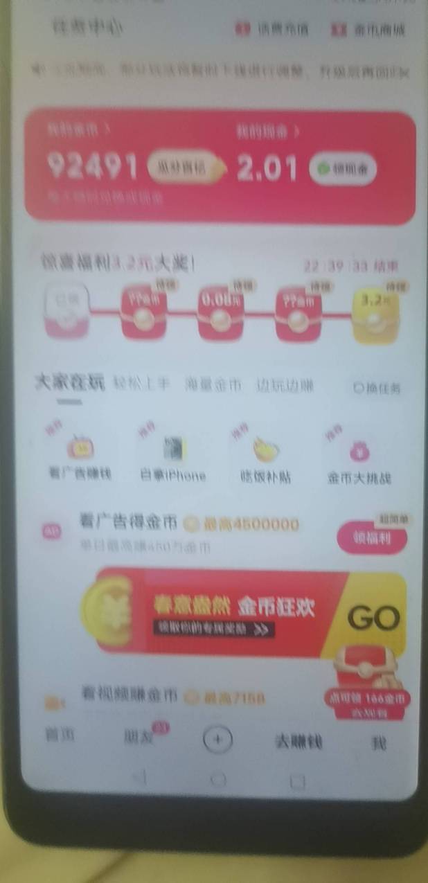 快手这个新斗地主刷金币三盘就刷好了，比之前那个还快，就是没什么人玩，机器人多，最57 / 作者:懂哥 / 