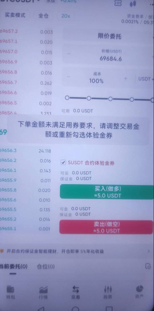 老哥们，第一次玩，这个怎么回事啊

18 / 作者:大雪碧尼玛 / 