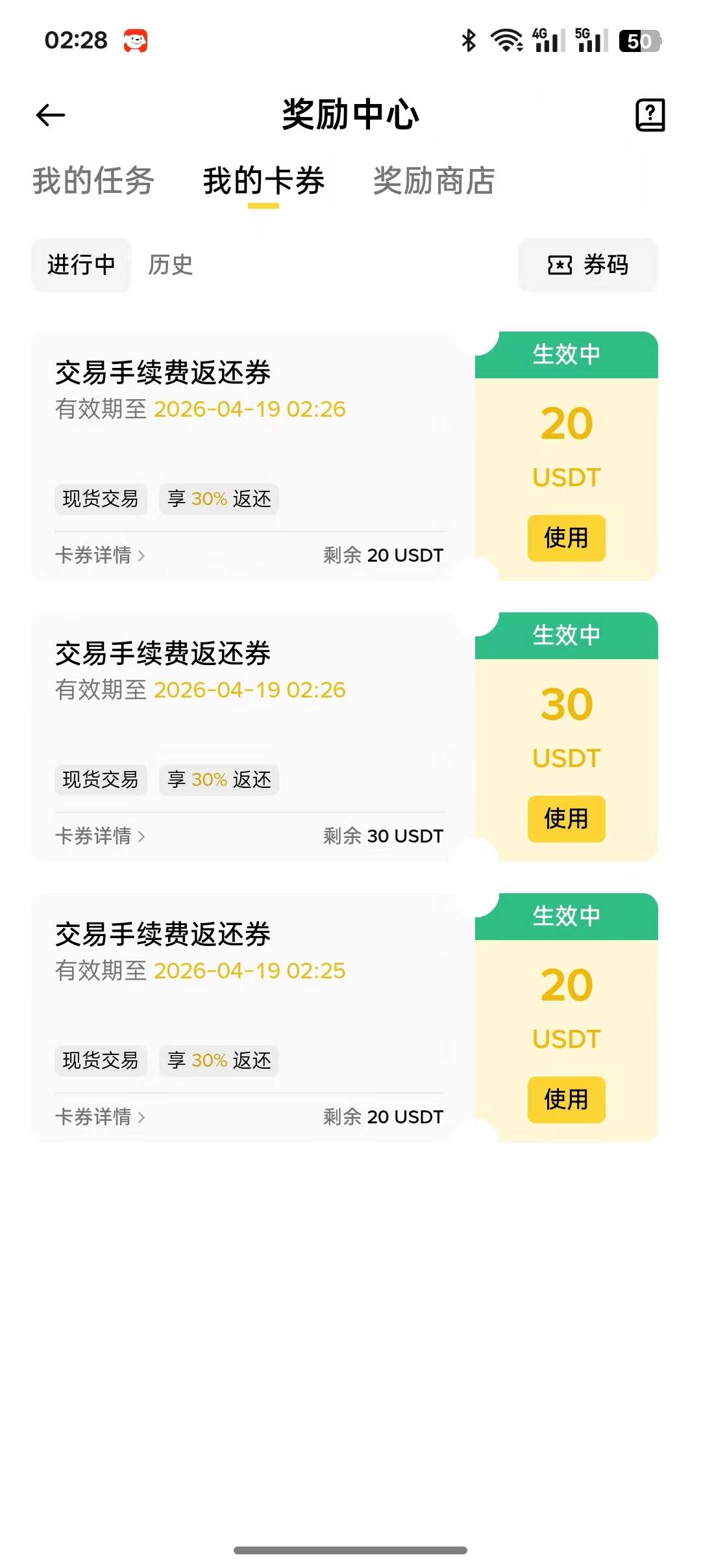 老哥们，这个有什么用？

88 / 作者:无聊一天 / 