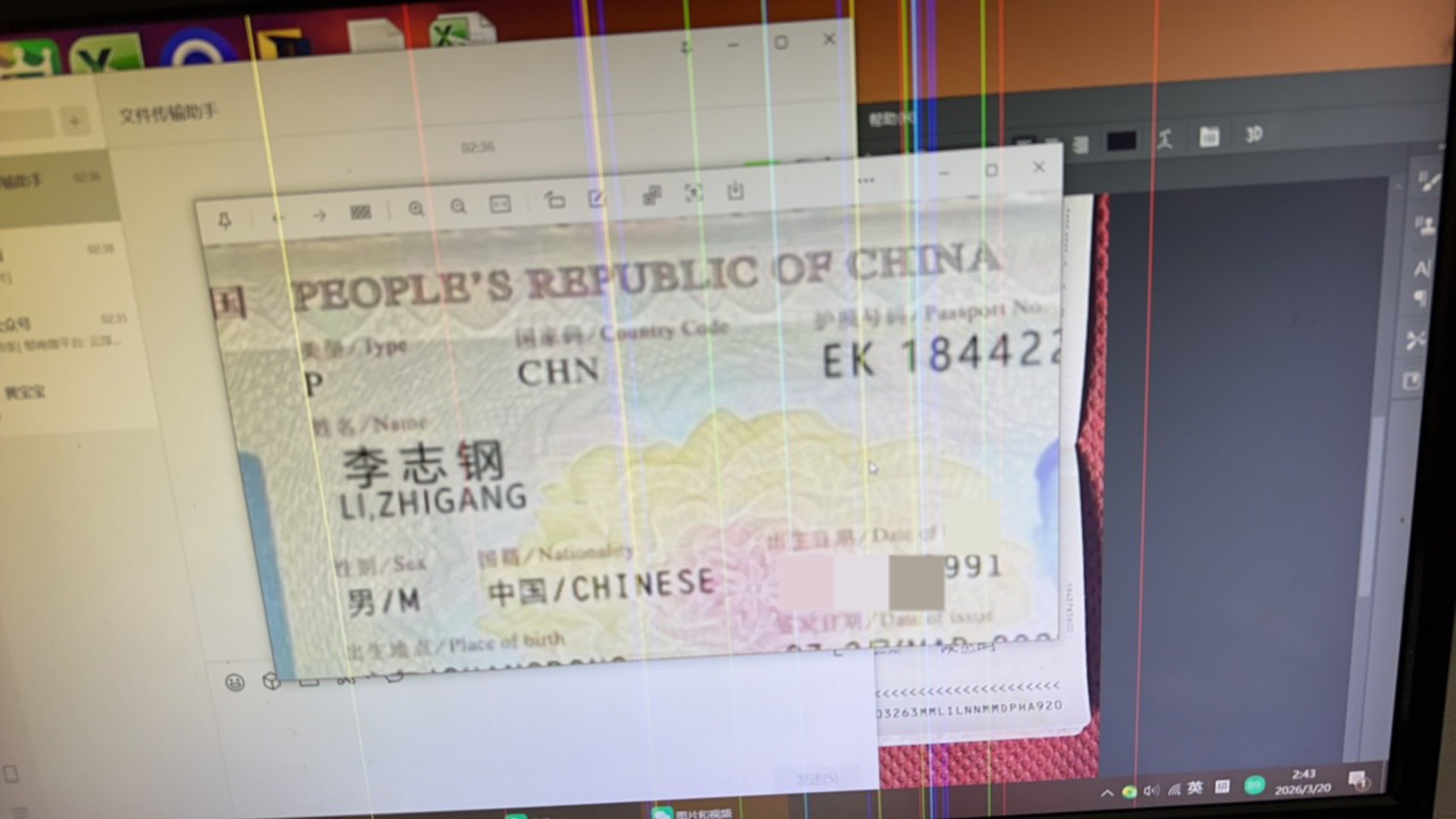 怎么我的护照也要验证


47 / 作者:不知明的靓仔 / 