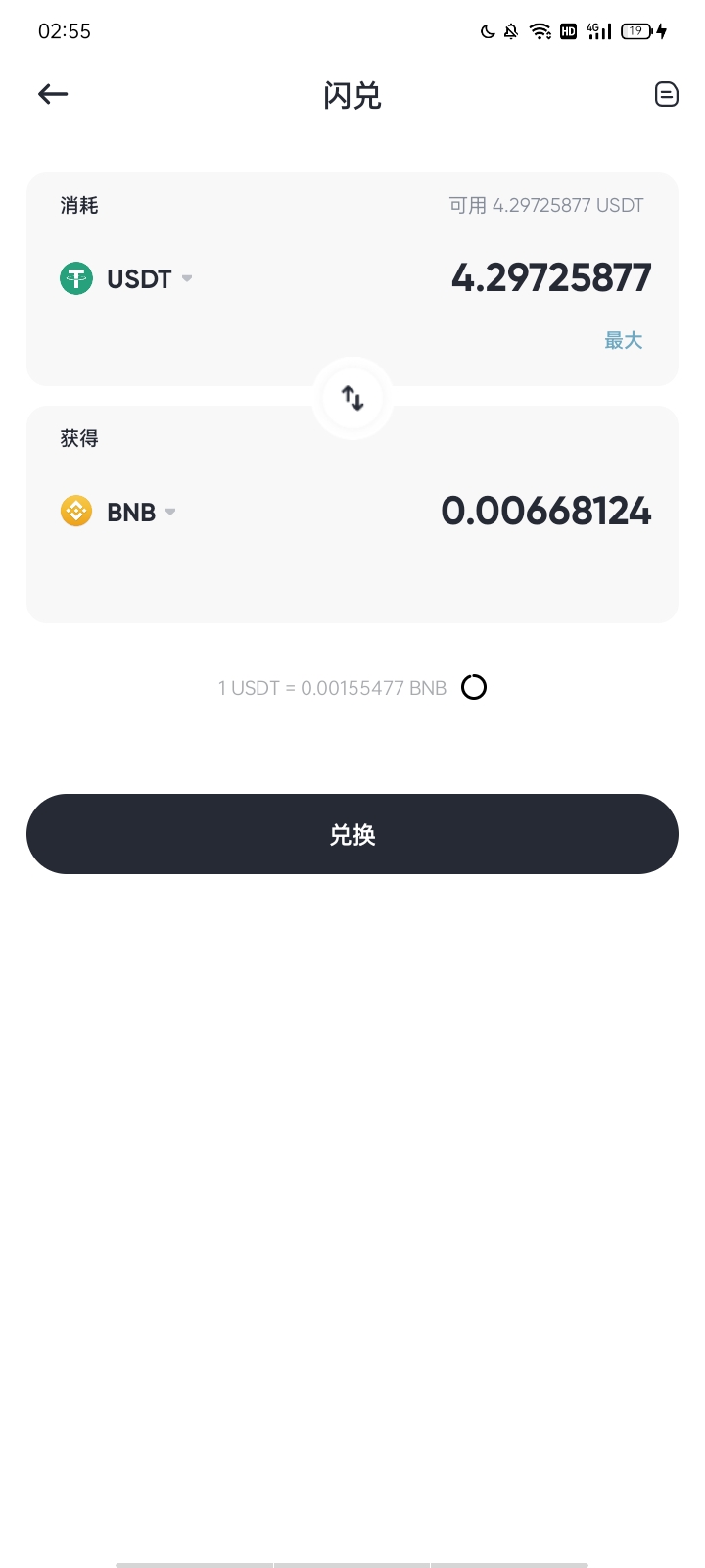 p图没给的 有没有可能链接不对 第四个号

13 / 作者:马达卵 / 