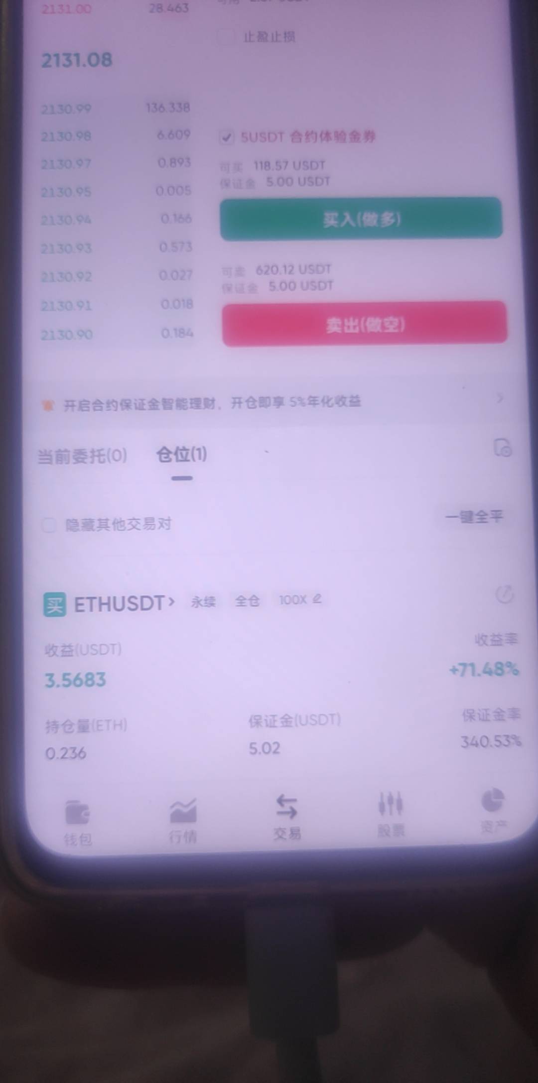 老哥们，是不是最少要盈利5u才能提？

42 / 作者:大雪碧尼玛 / 