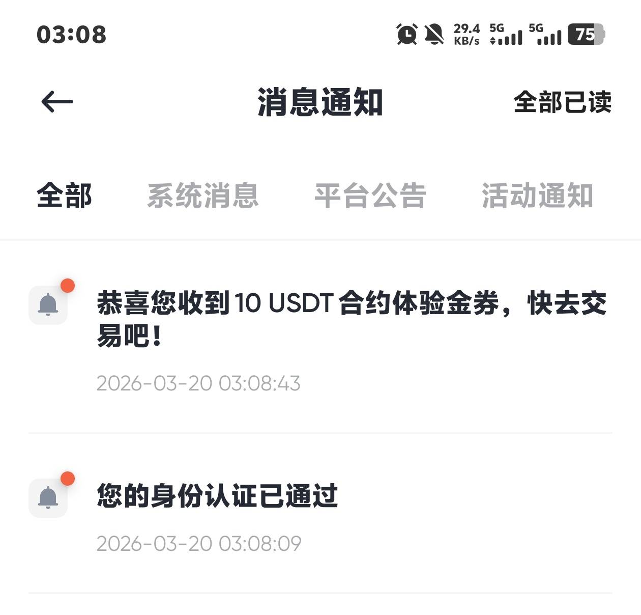 牛播一，刚才那个微笑老哥。通宵干，先做号。明天慢慢打。

70 / 作者:风起188 / 