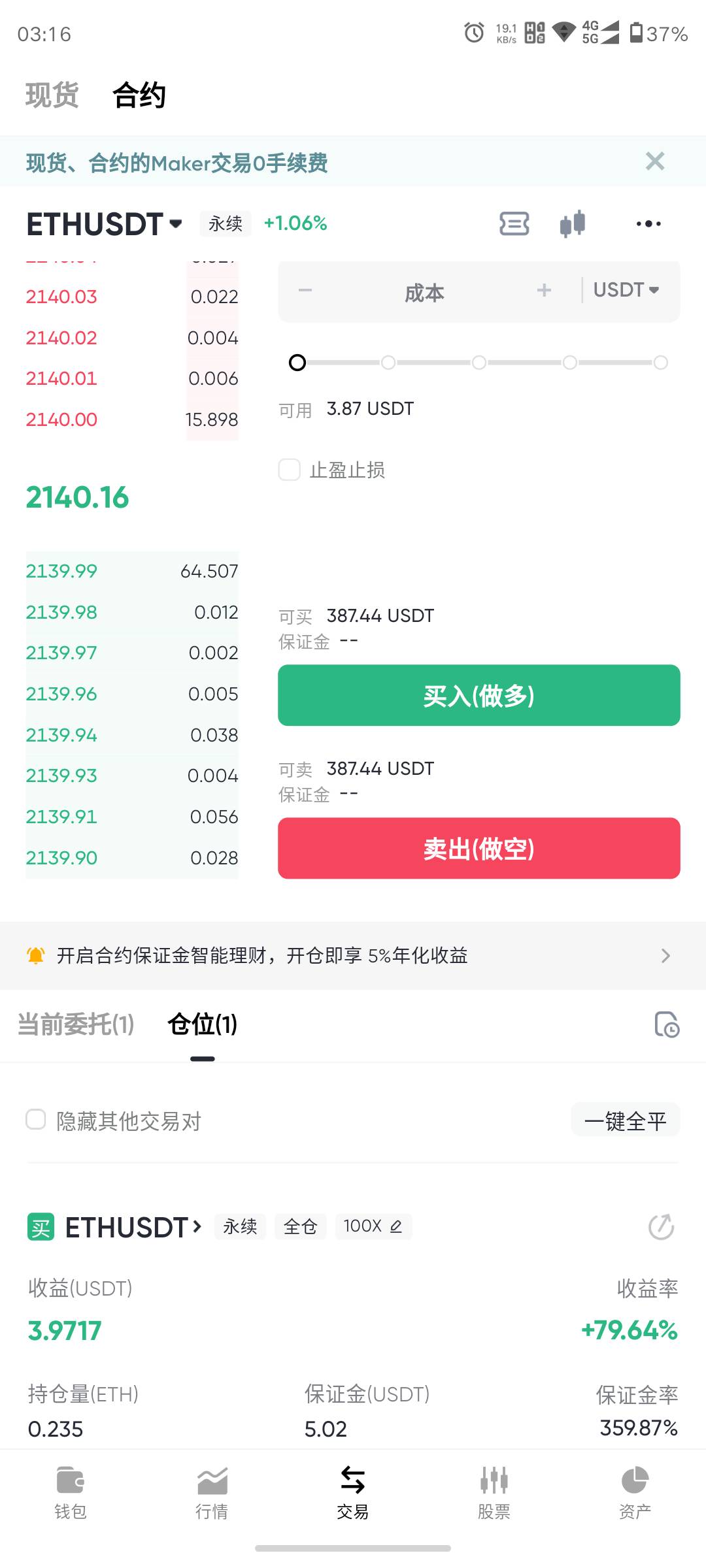 by咋玩 来个老哥带带 一瓶红牛
9 / 作者:漫上岸路 / 