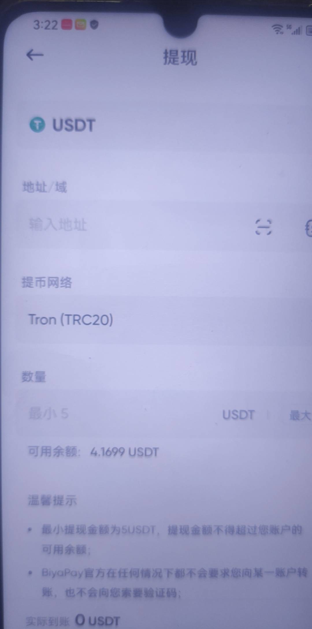 老哥们。刚才平了才发现转给自己最少要5u，我只能又重新买进去，然后这是买了不给确认57 / 作者:大雪碧尼玛 / 